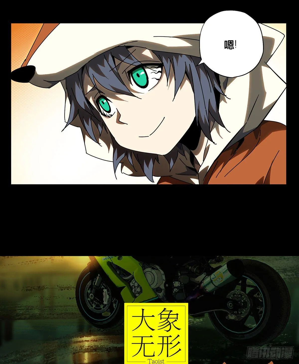 第六十二章_刀与盾上1