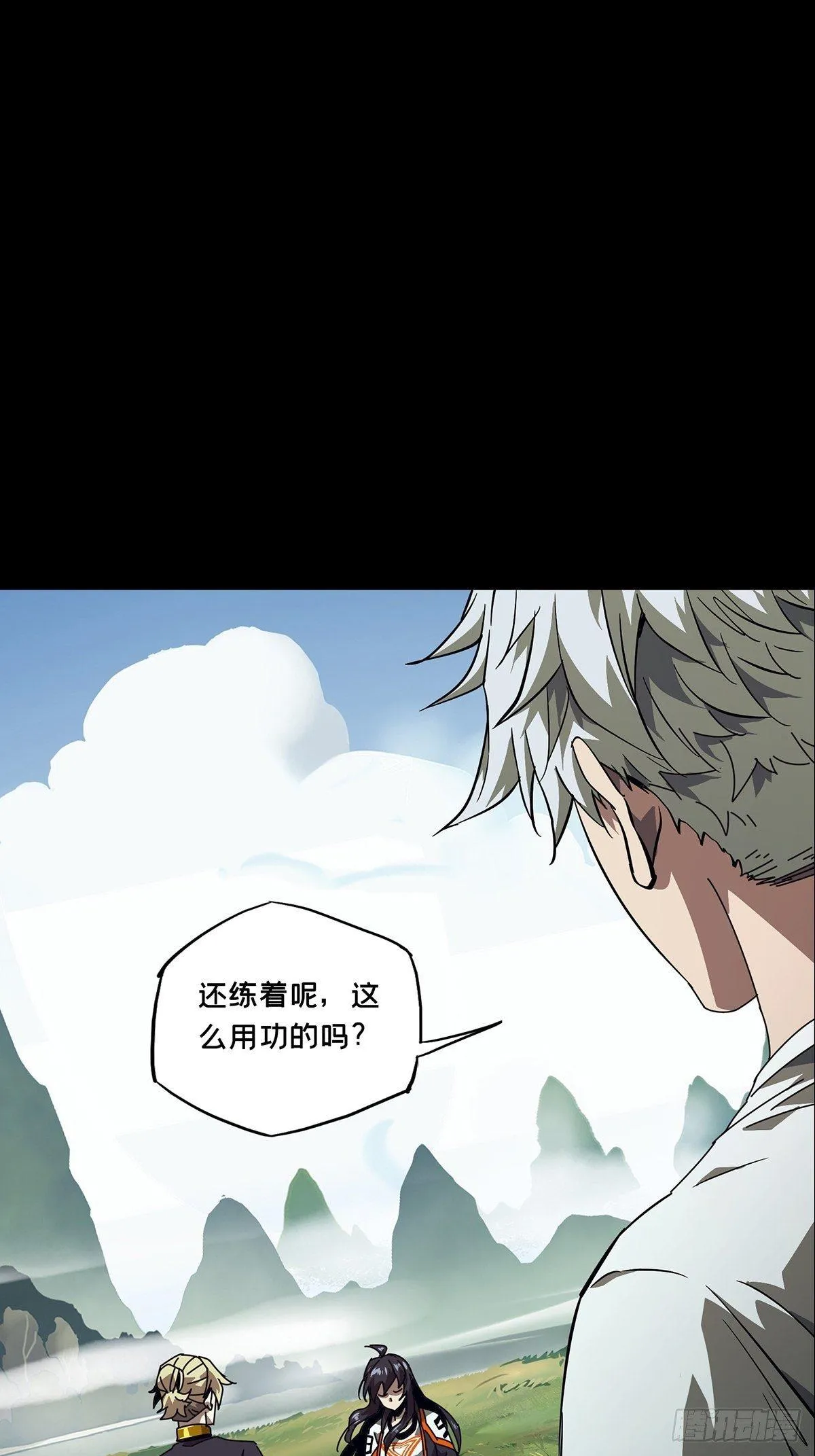 第一百零三章_上古妖灵下0