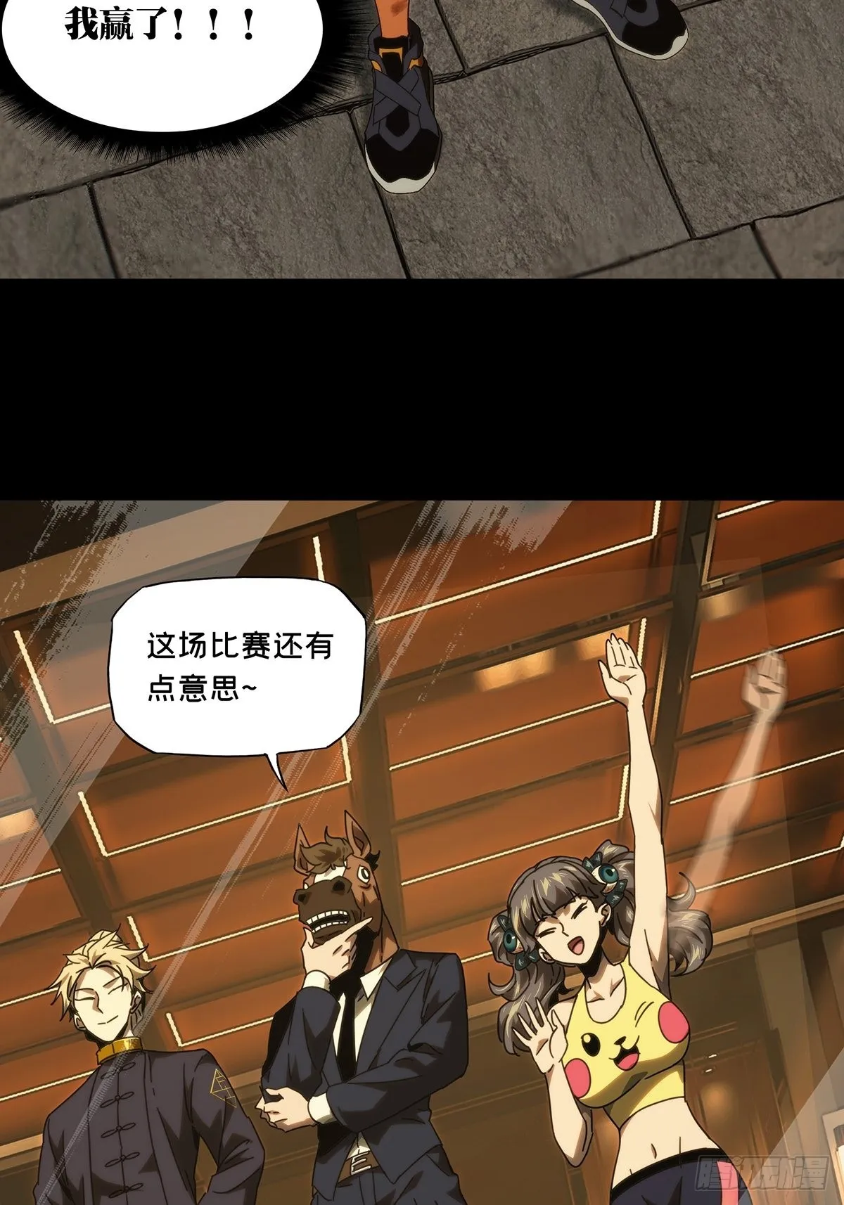 第一百八十九章_反击中2