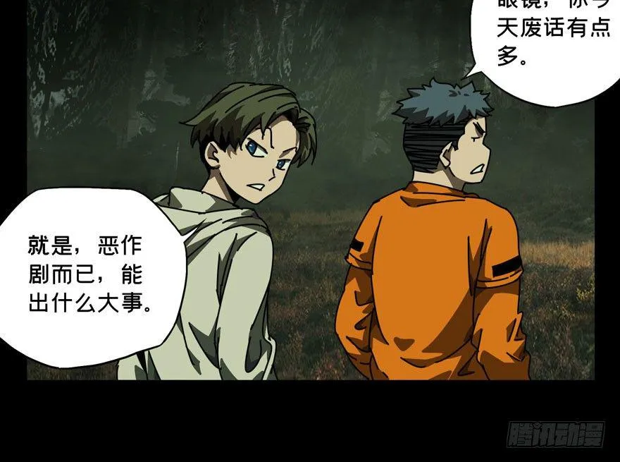第三十三章_巨额委托中3