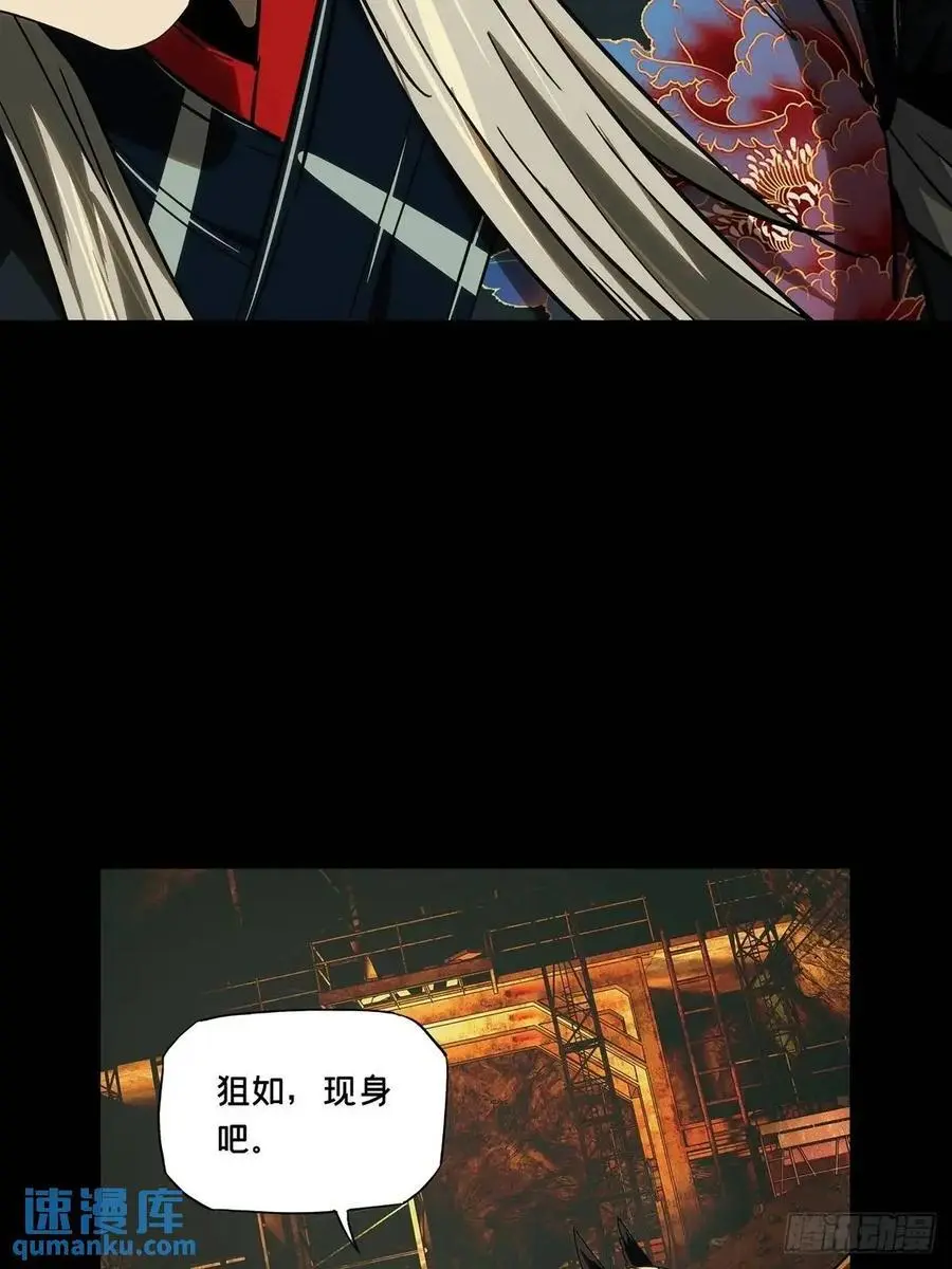 第三百七十二章_四大僵王上2