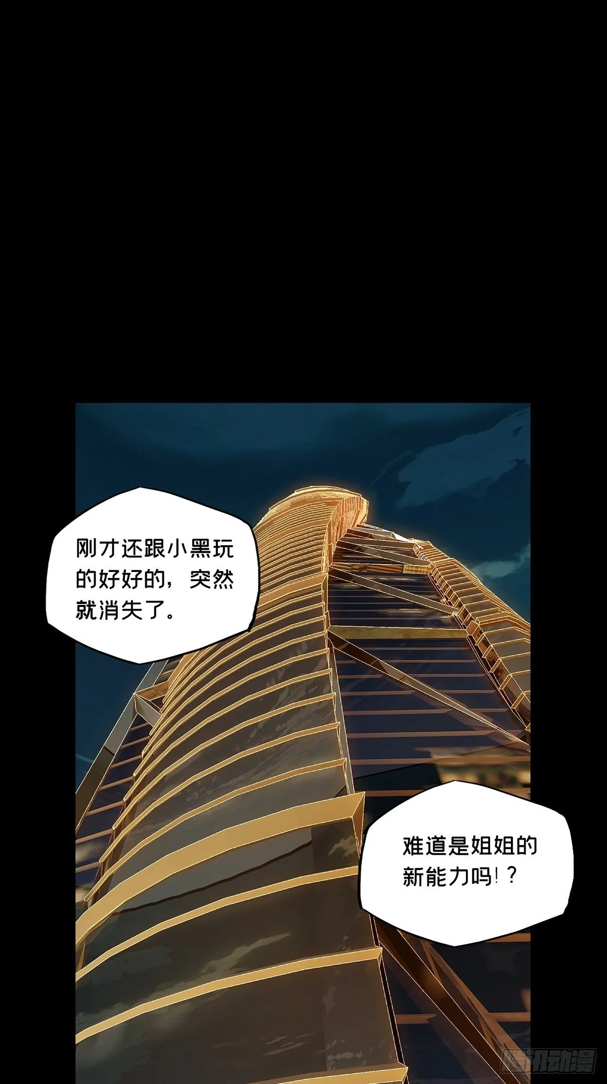 第一百零五章_来临中0