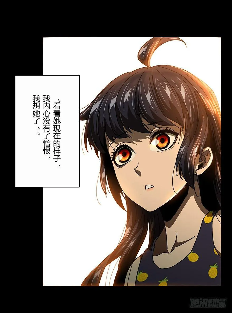 第十七章_救赎上2