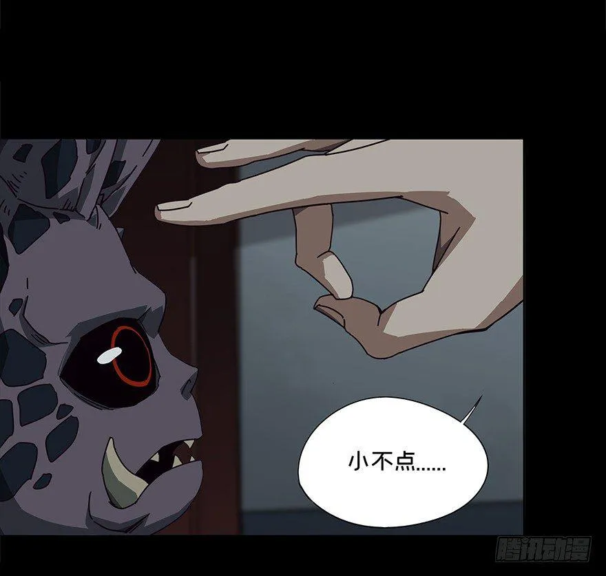 第四章_现身下1