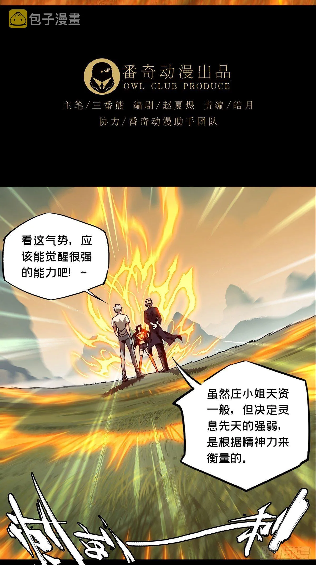 第一百零四章_来临上2