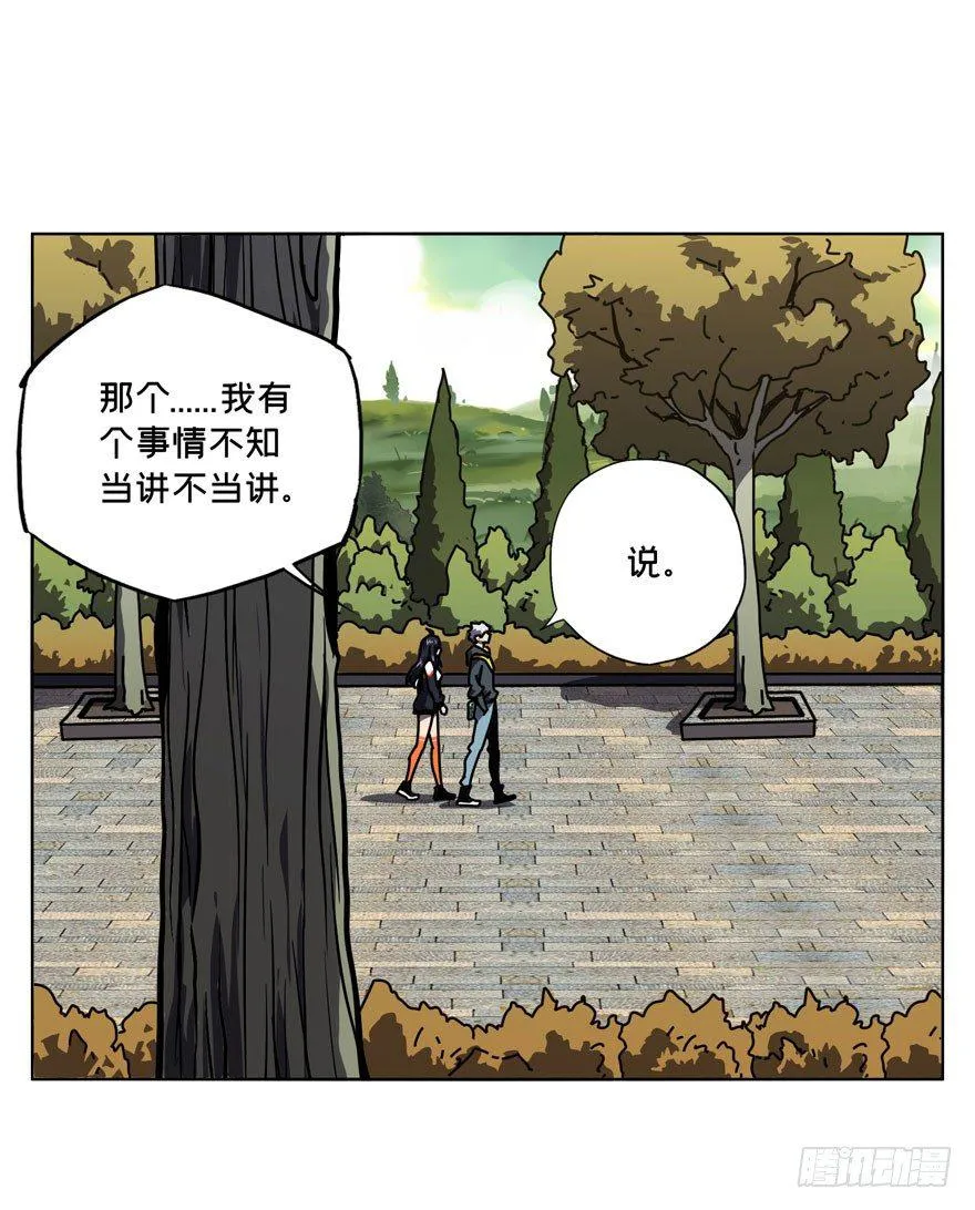 第三十八章_洗砚古宅上0