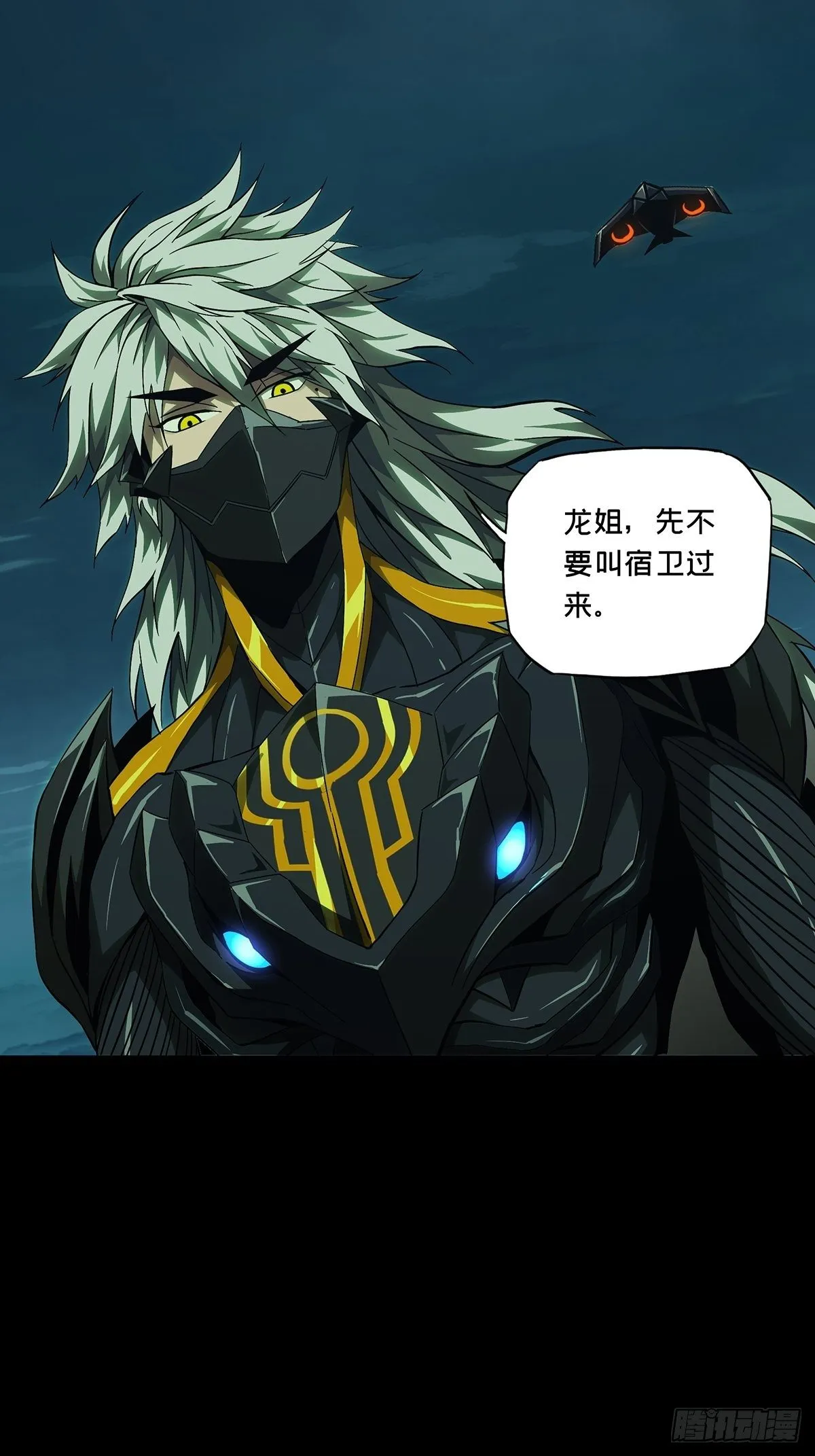 第一百二十四章_解惑下4