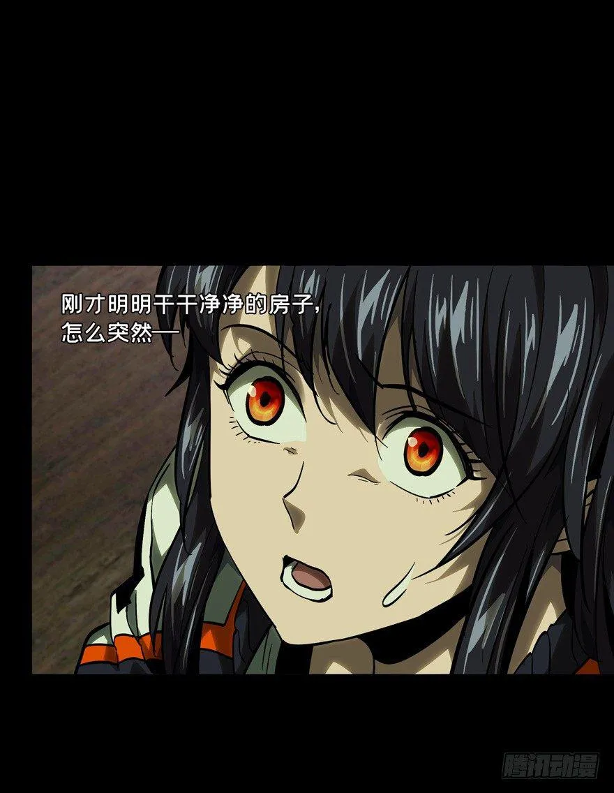 第四十五章_悲剧中0