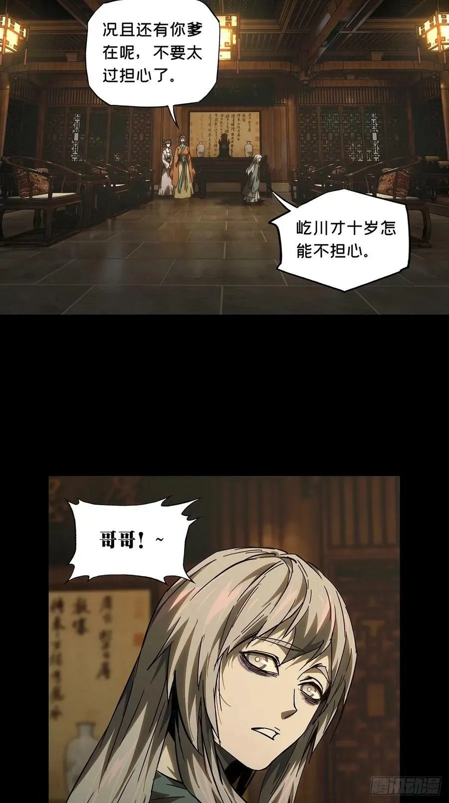 第三百一十八章_奇袭上1