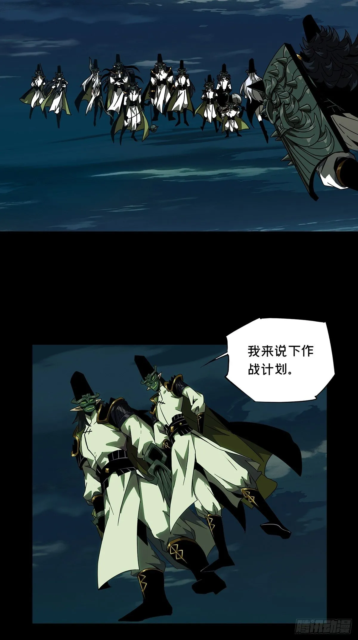 第一百零九章_城市危机下3