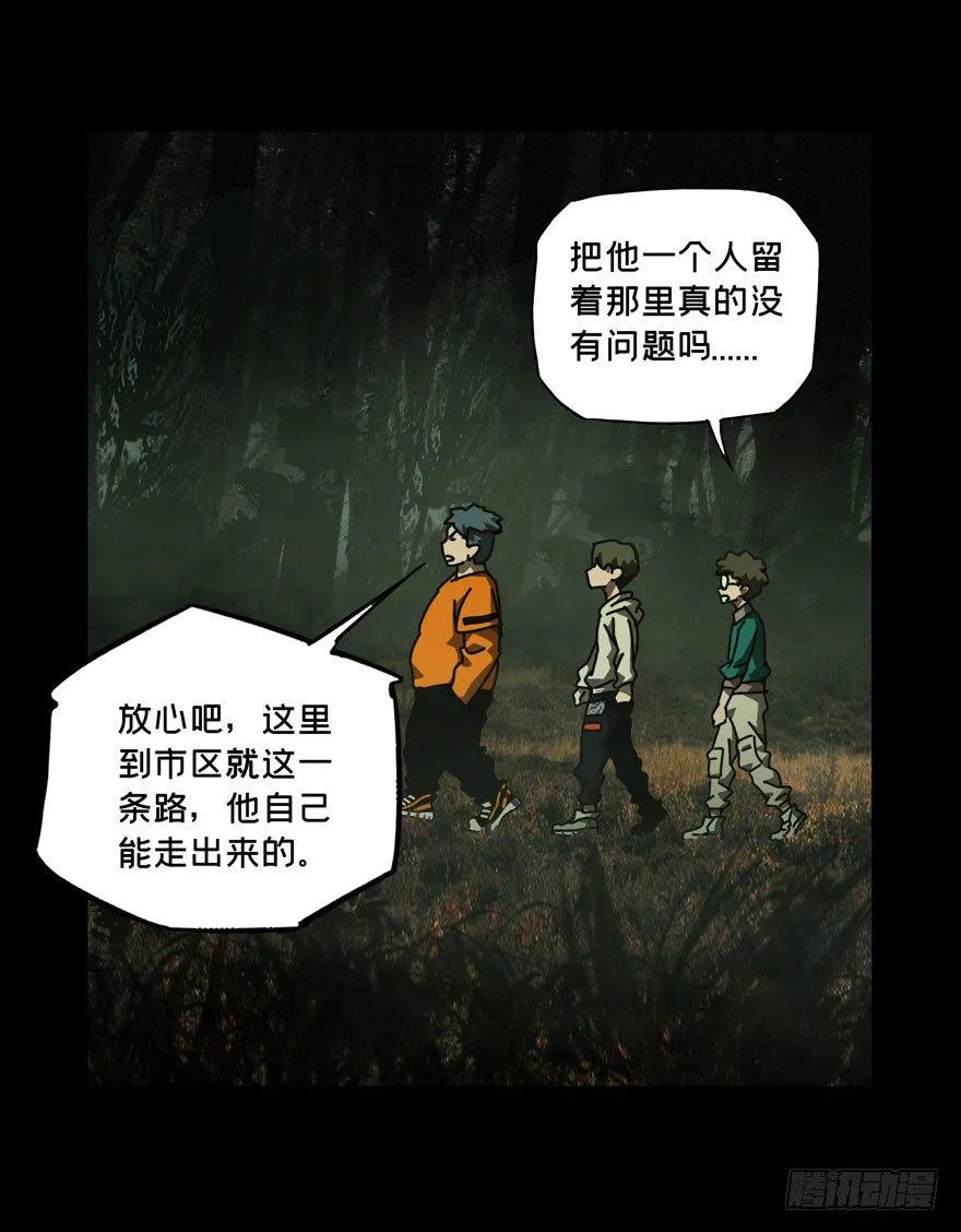 第三十三章_巨额委托中1