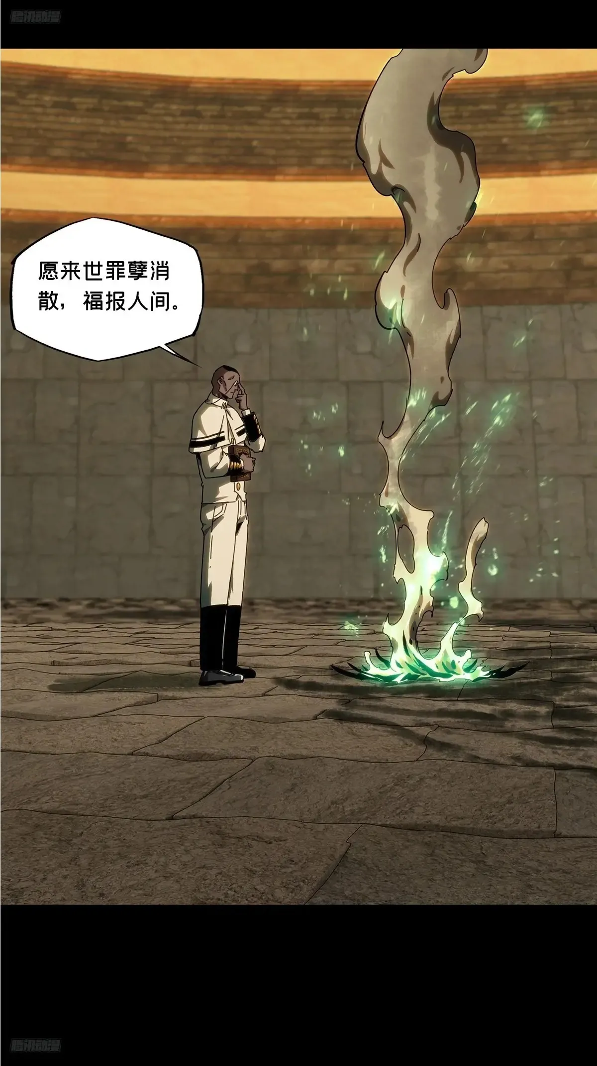 第三百九十九章/枯木逢春上1