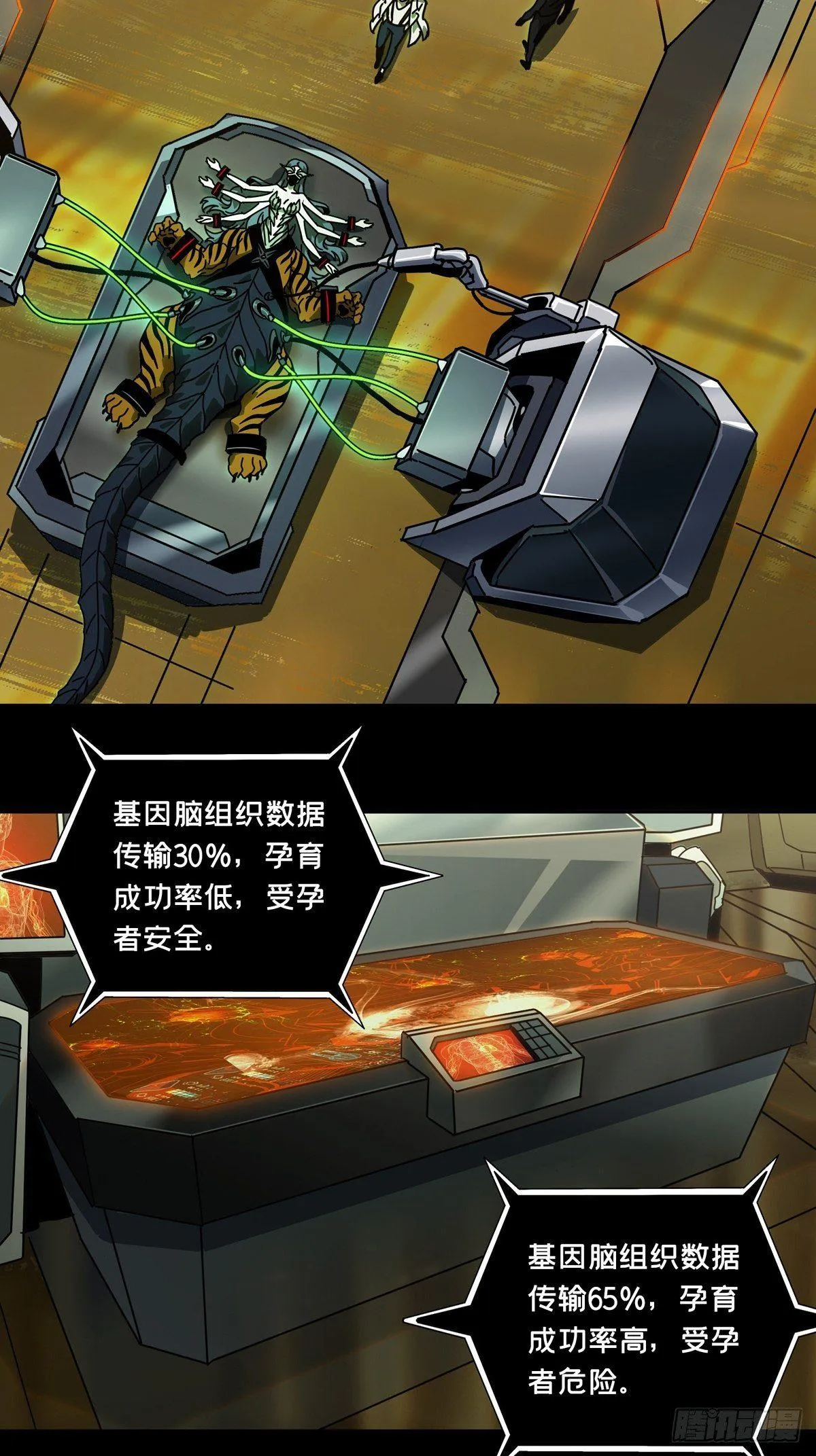 第六十七章_病态下2