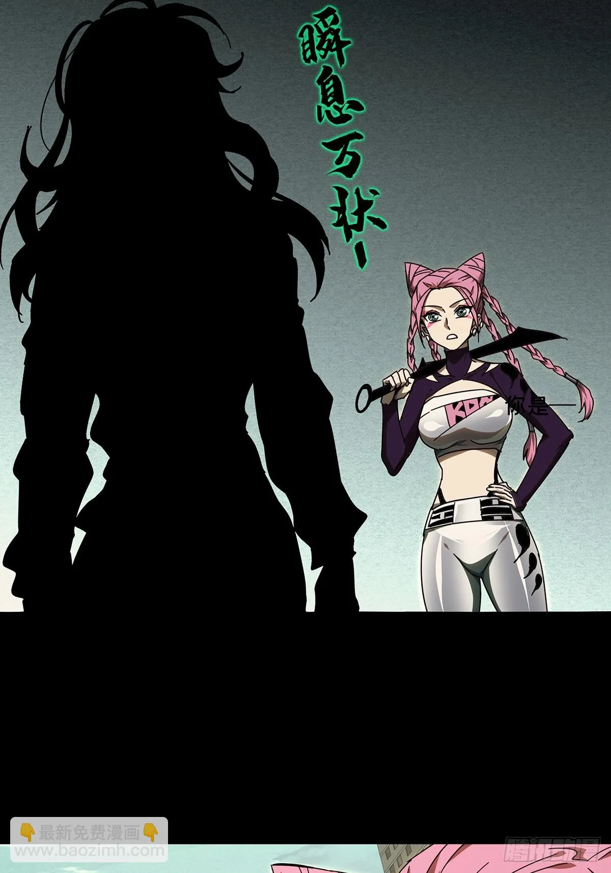 第二百八十六章_怨念上2