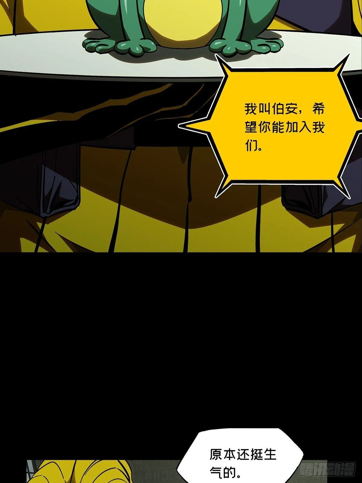 第九十一章_君上下3
