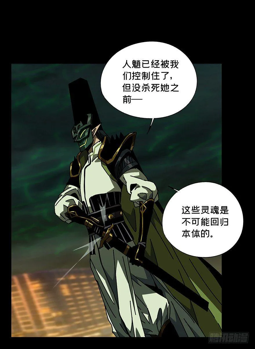 第十三章_宿卫下4