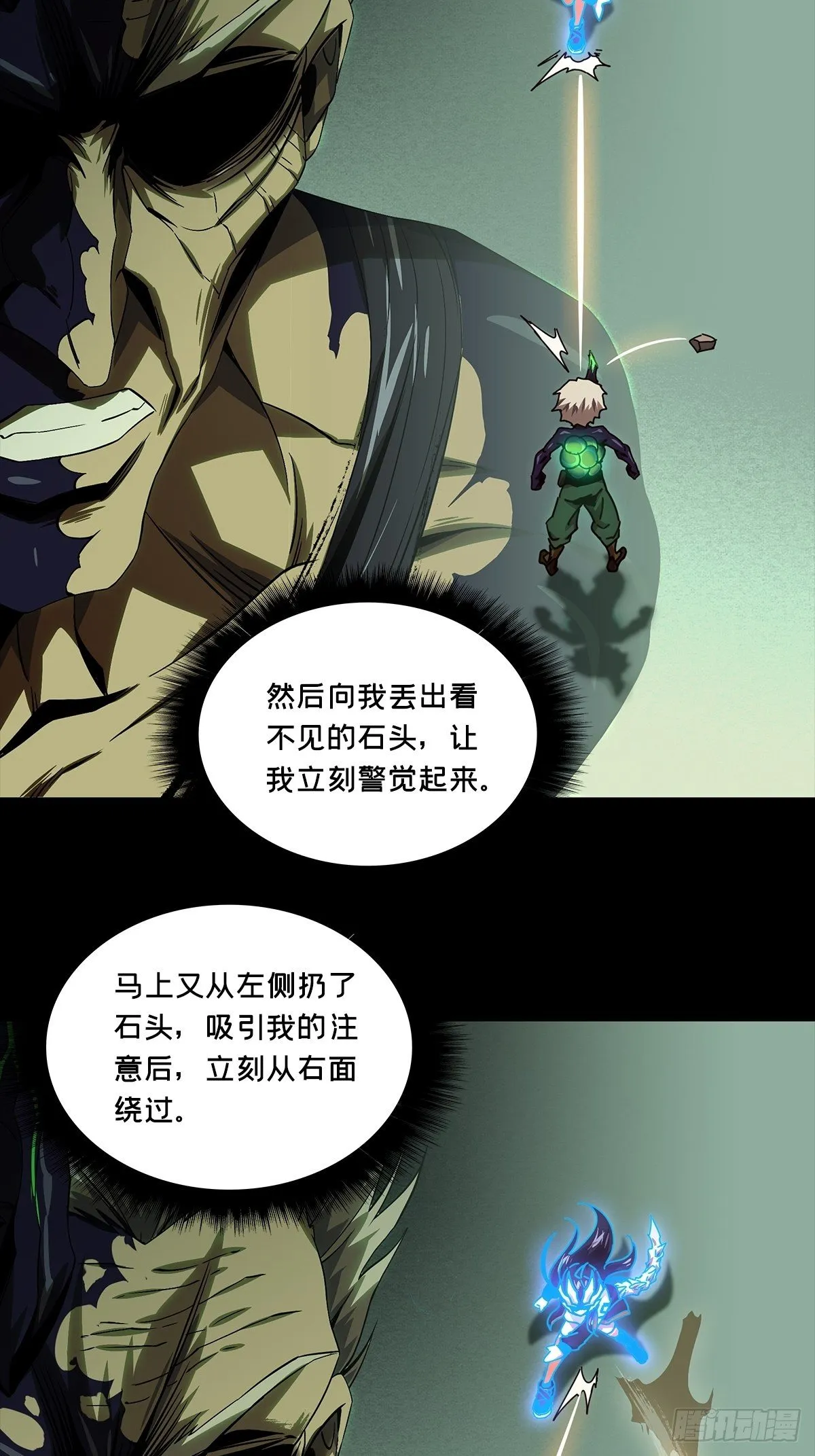第一百五十八章_约定上3
