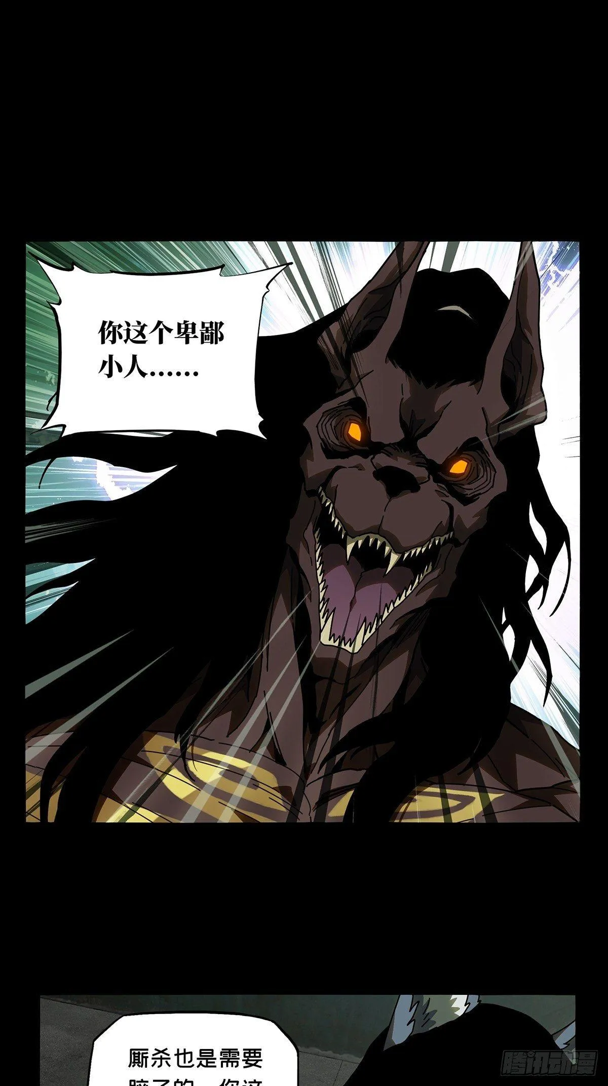 第九十一章_君上下4