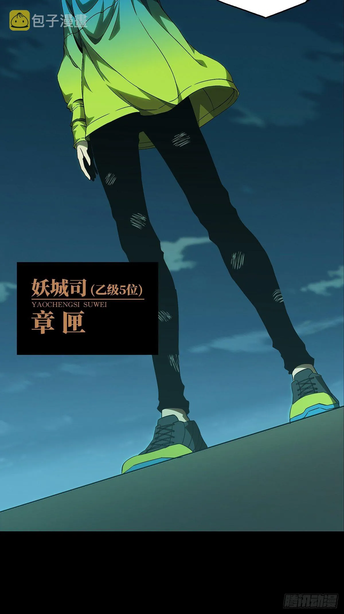 第一百一十七章_灵域中2