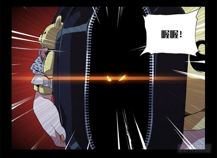 第三章_现身中4