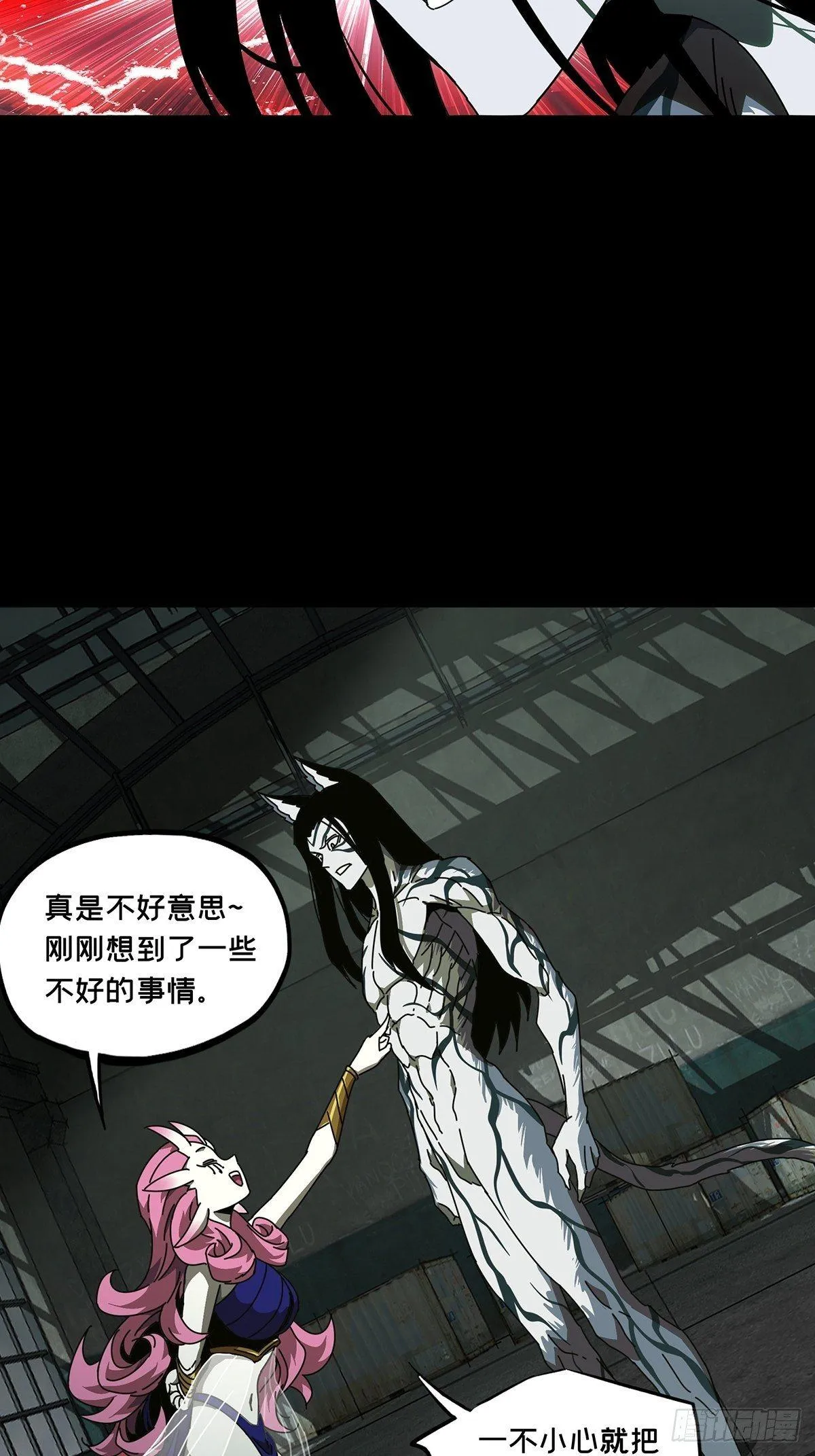 第九十六章_灵息中4