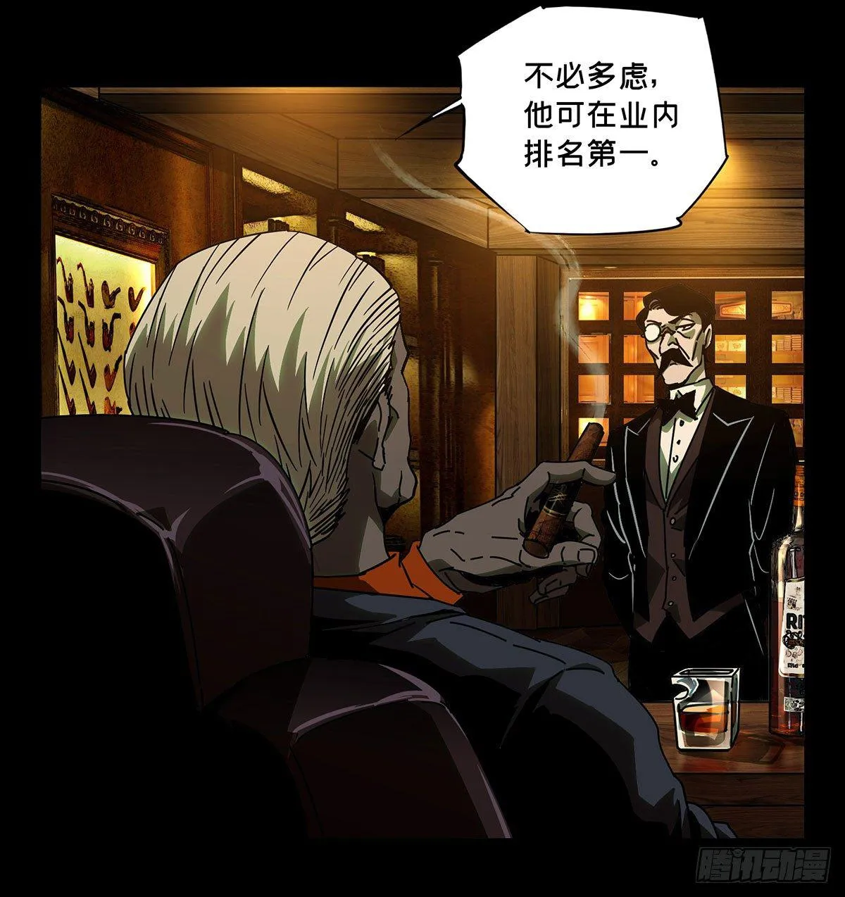 第五十五章_方仙术士下2