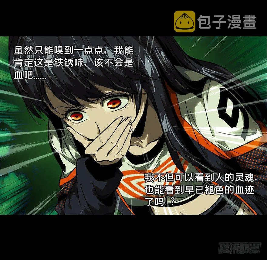 第四十五章_悲剧中4