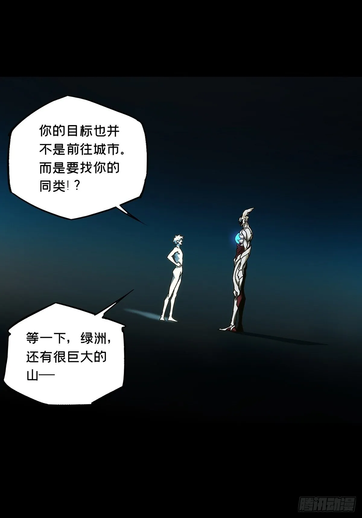 第一百二十八章_情愫上1