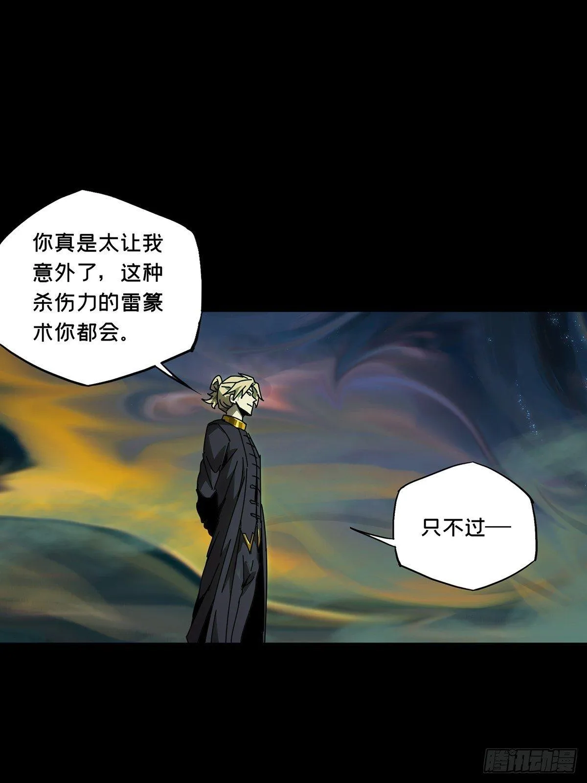 第七十九章_同门对决下0