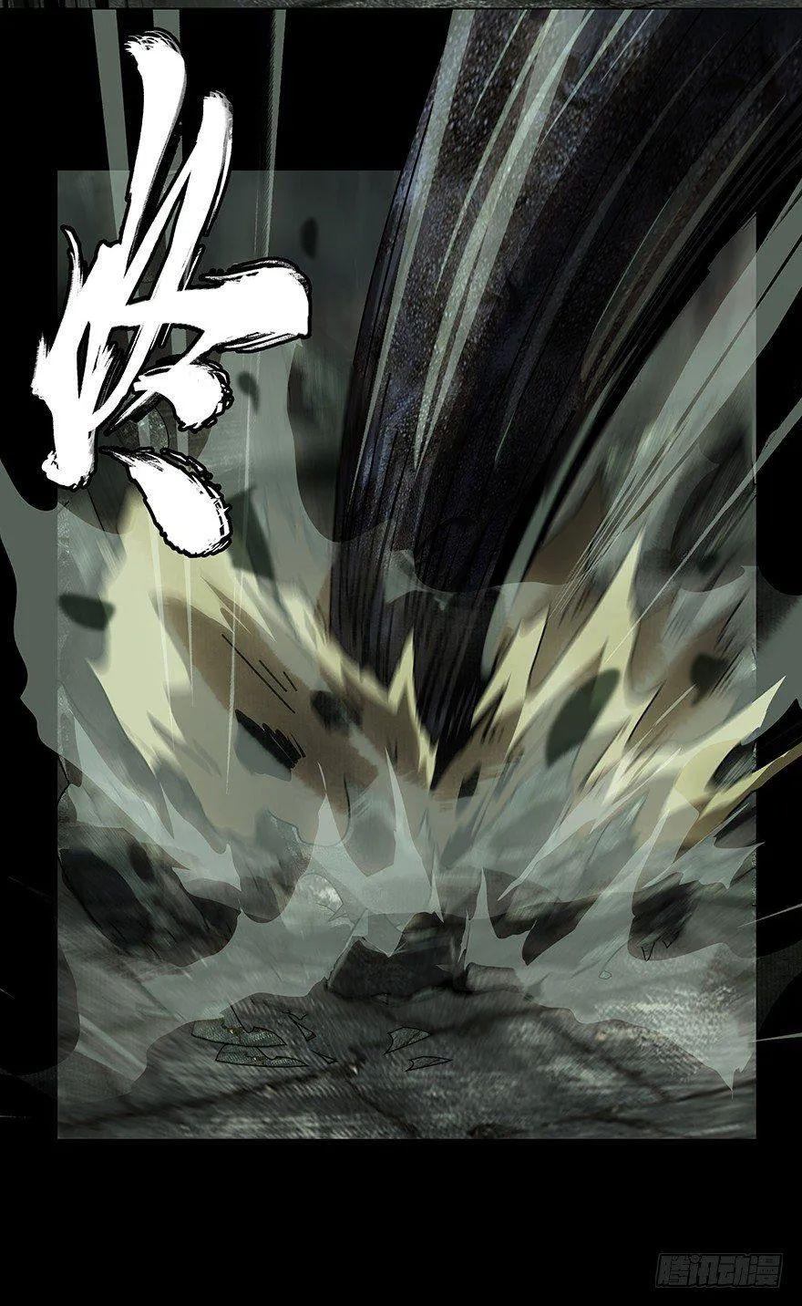 第十六章_番天世界下4