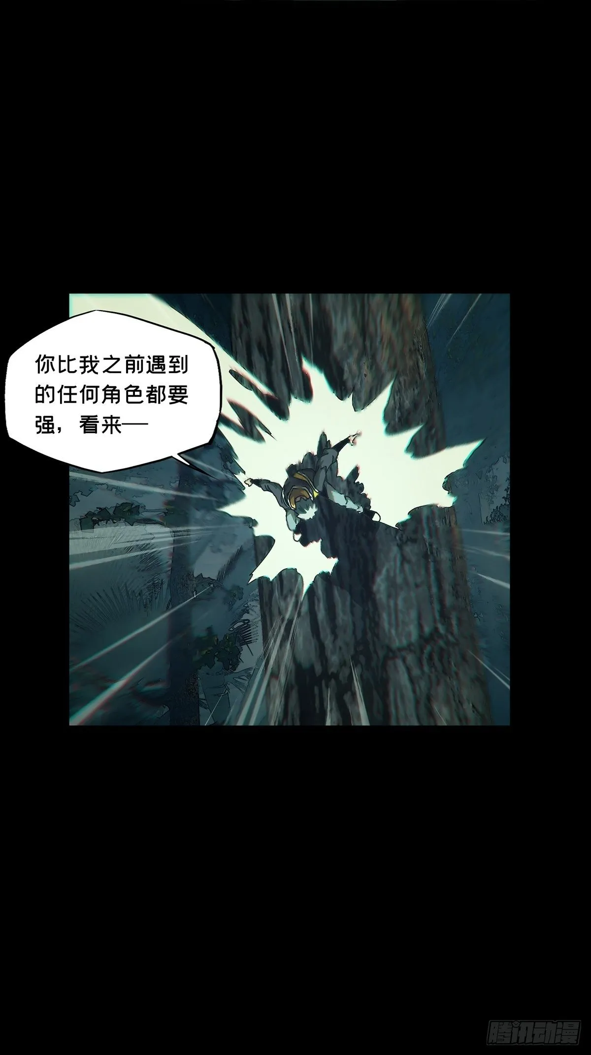 第一百二十章_对手中3