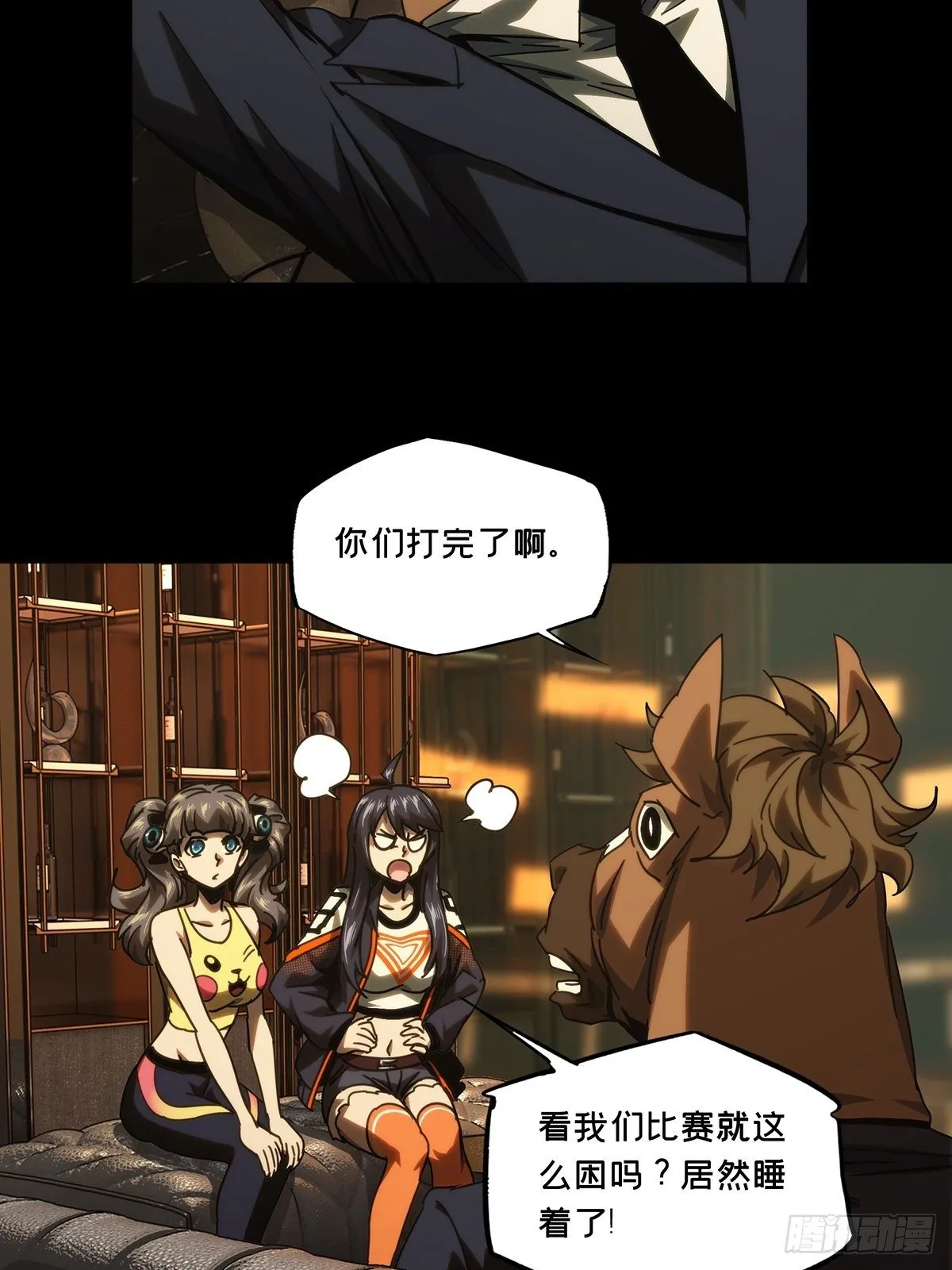 第一百八十五章_劲敌上3