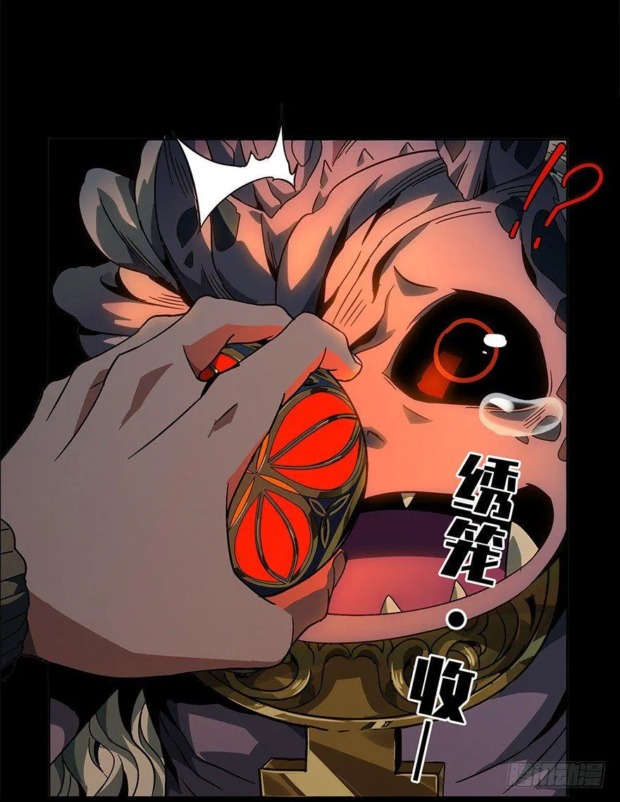 第四章_现身下3