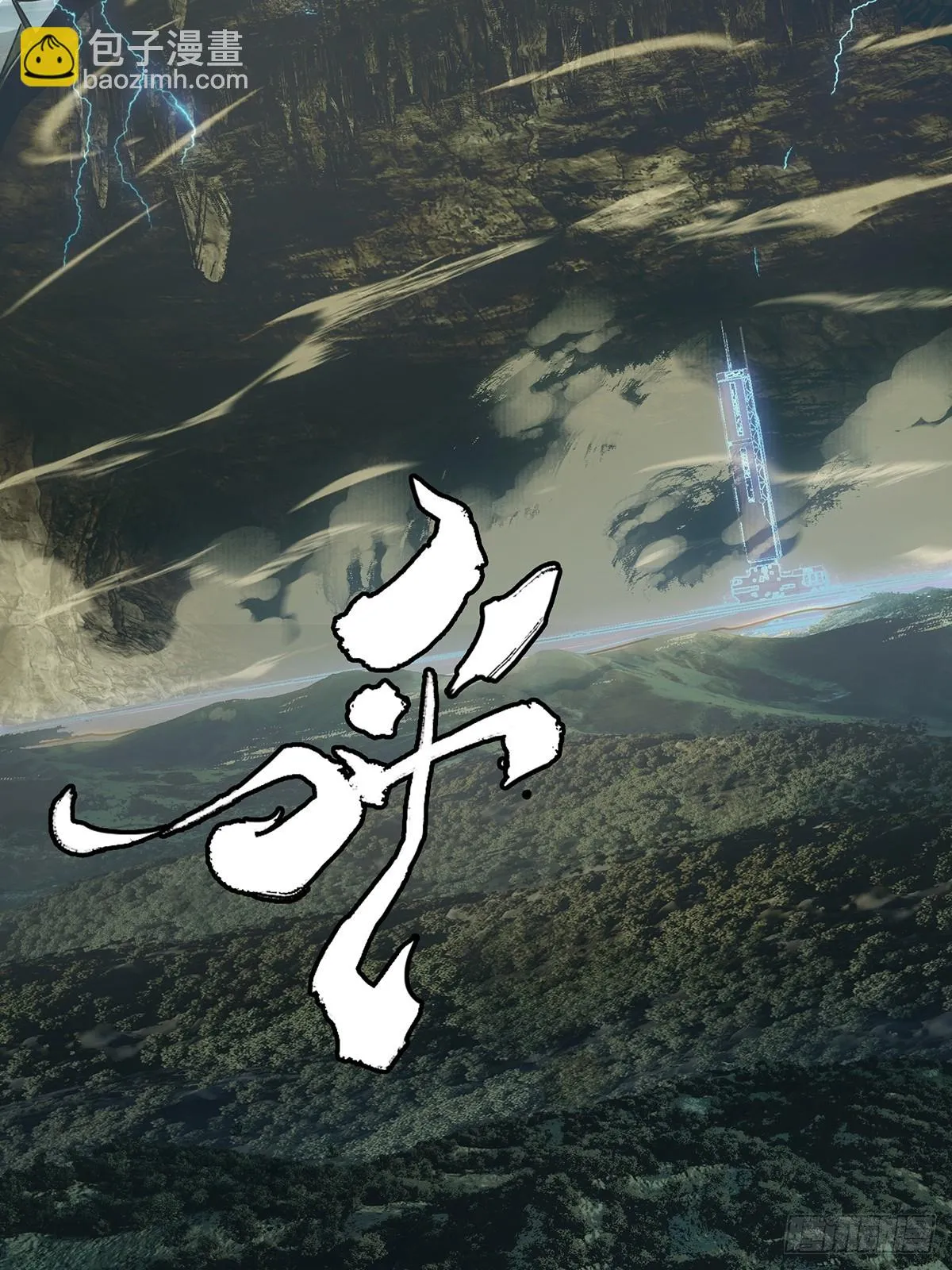 第二百八十六章_怨念上2