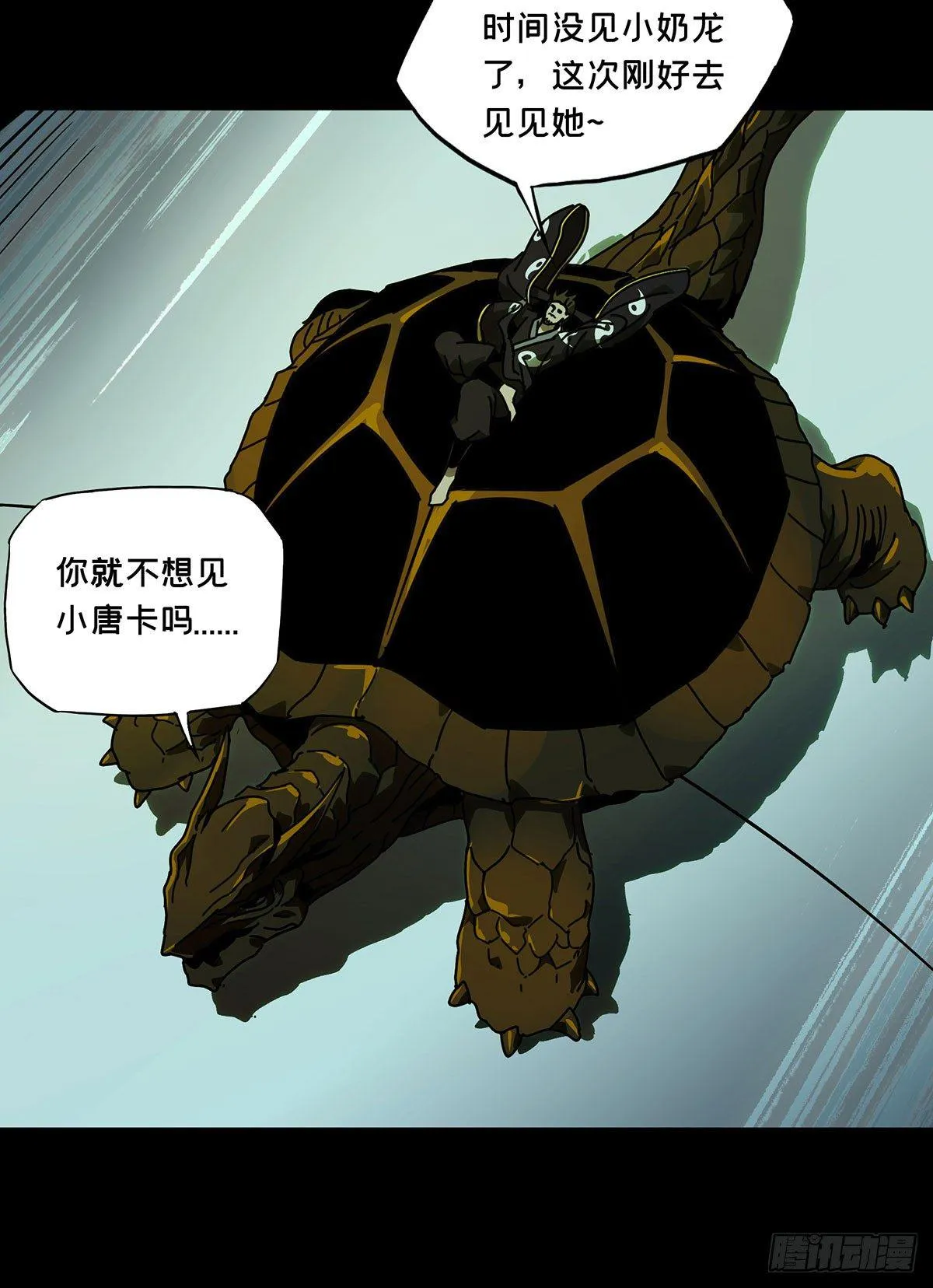 第六十章_信任中3