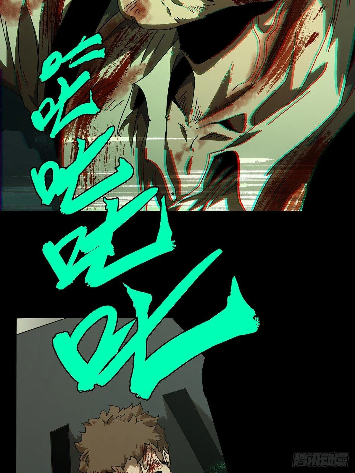 第七十四章_真相上3