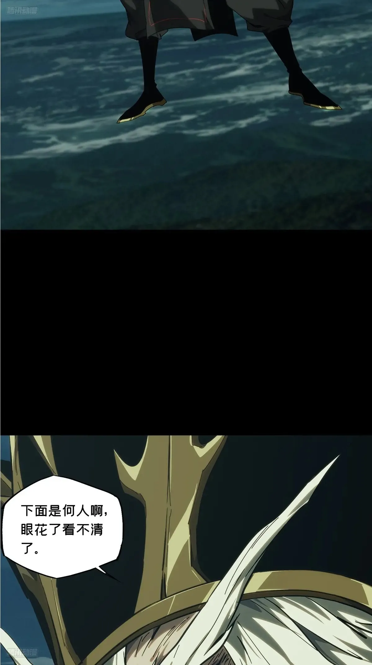 第三百九十三章/腐朽枯木上1