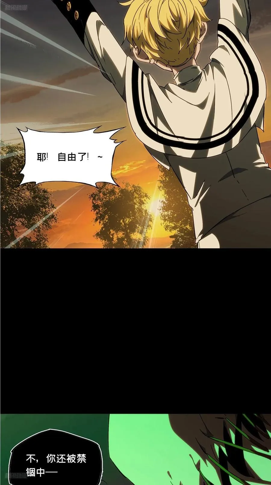 第四百一十二章_赢勾中2