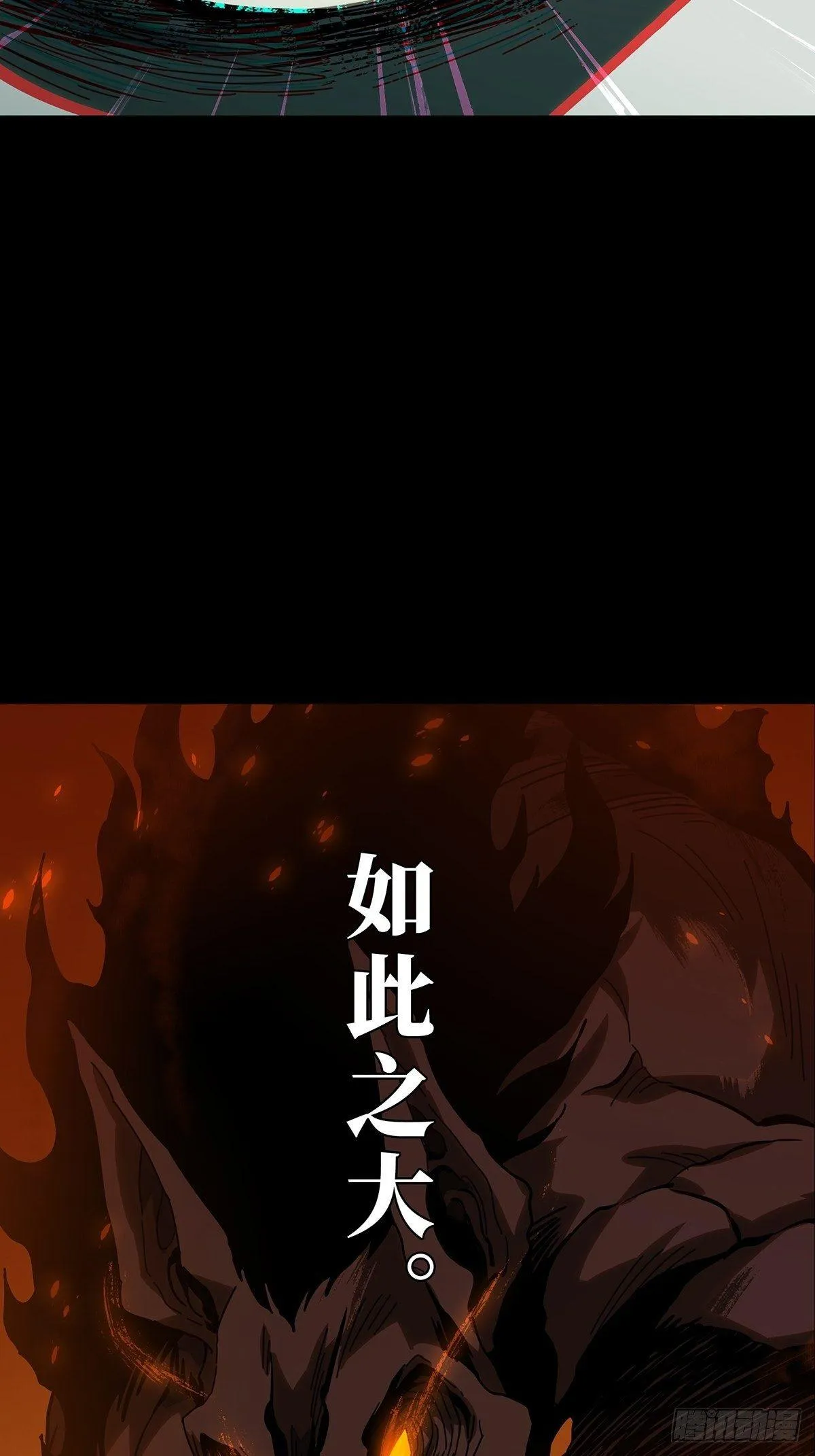 第九十二章_入伙上2