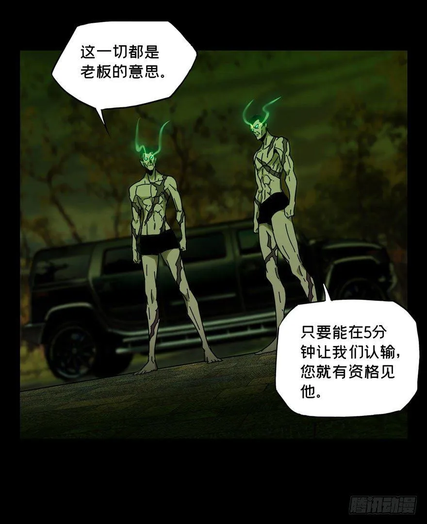 第三十六章_考验中0