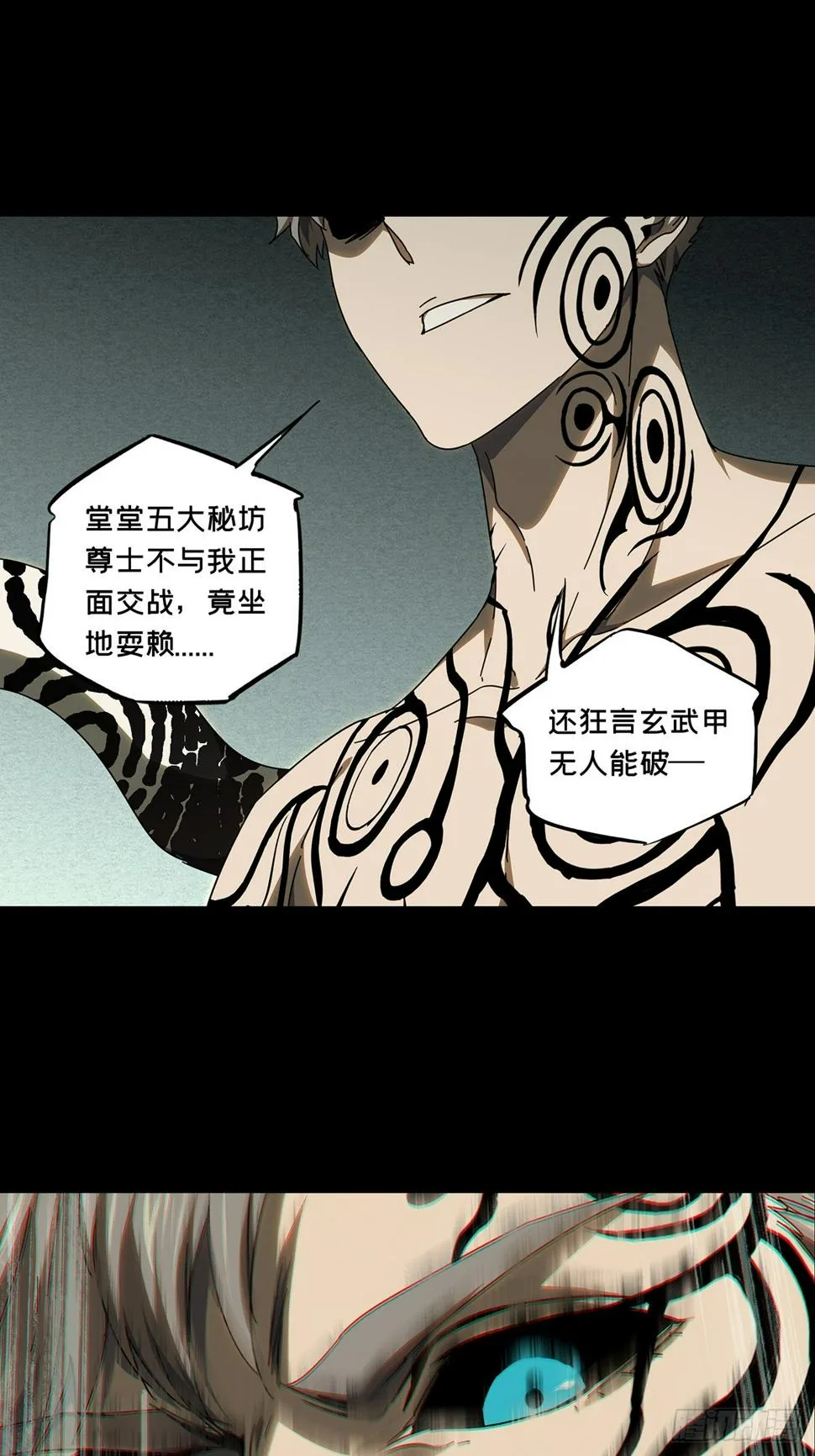 第二百九十七章_强敌下0
