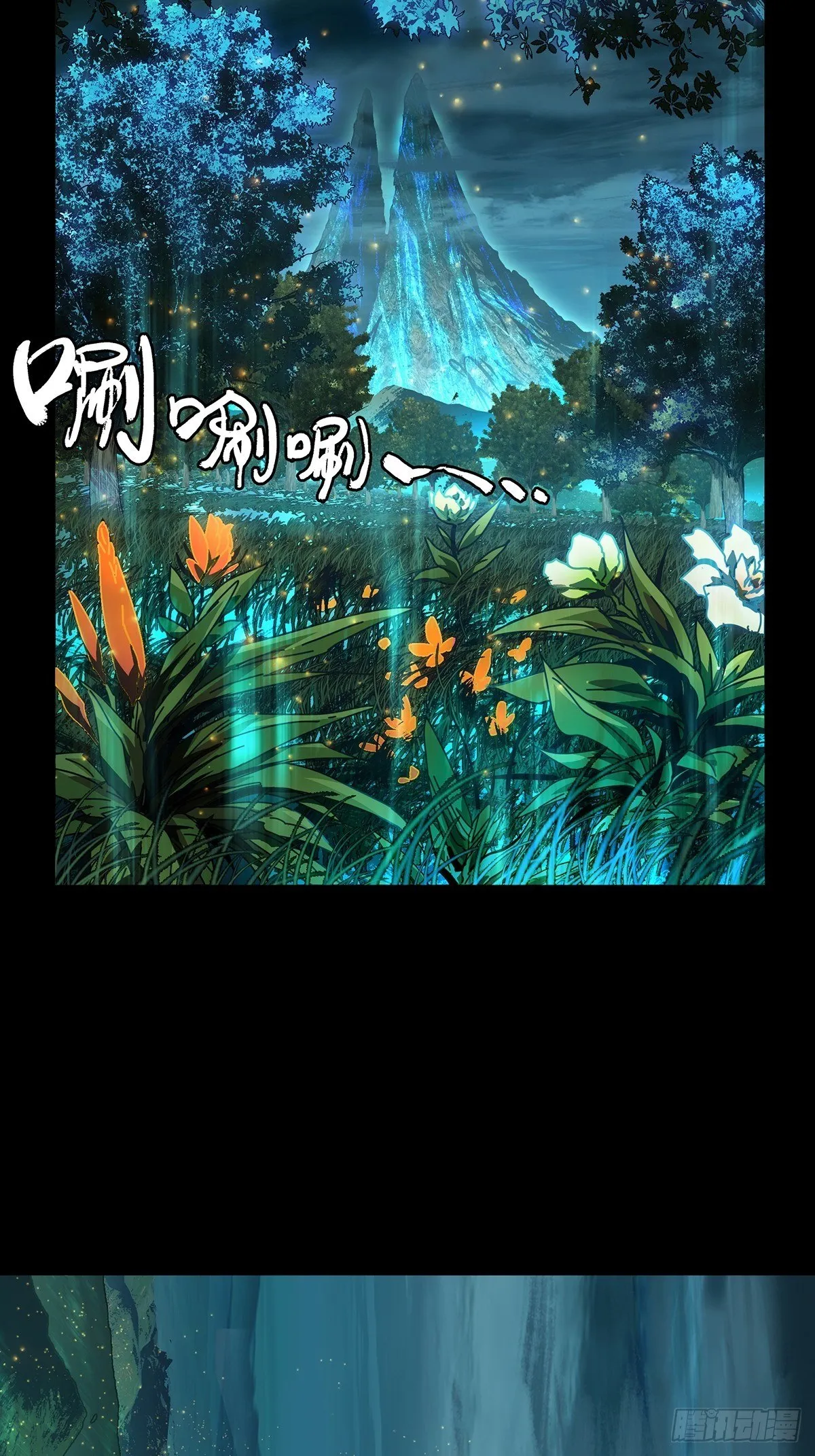 第一百三十章_情愫下1