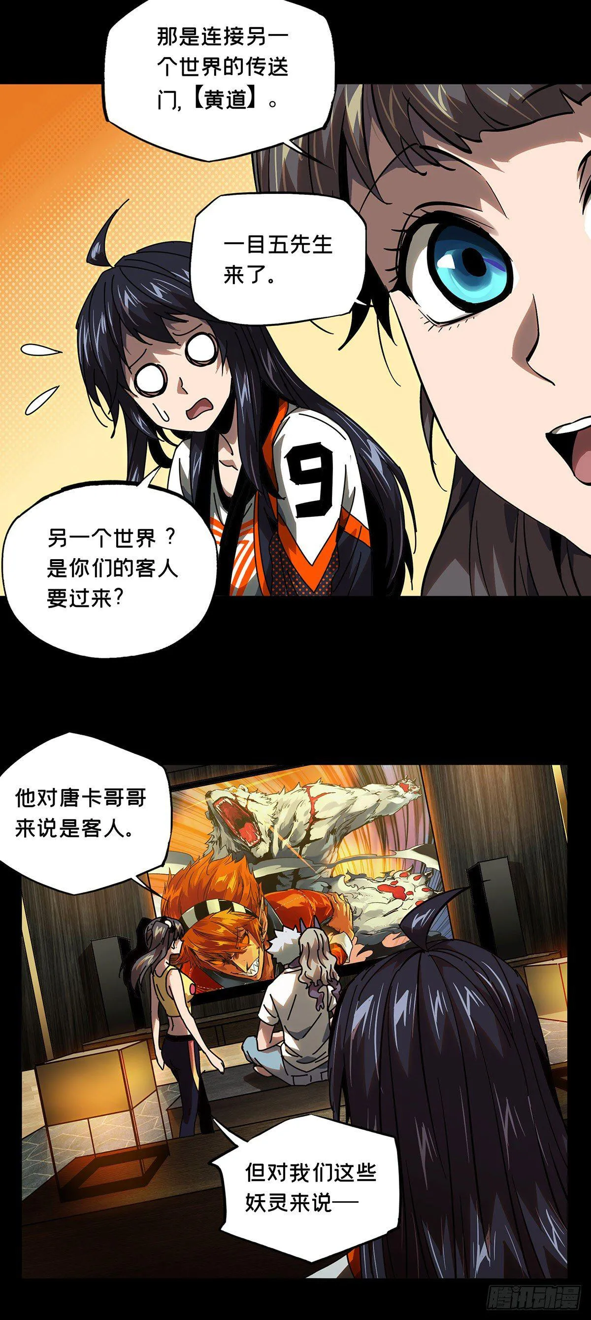 第五十七章_家中1