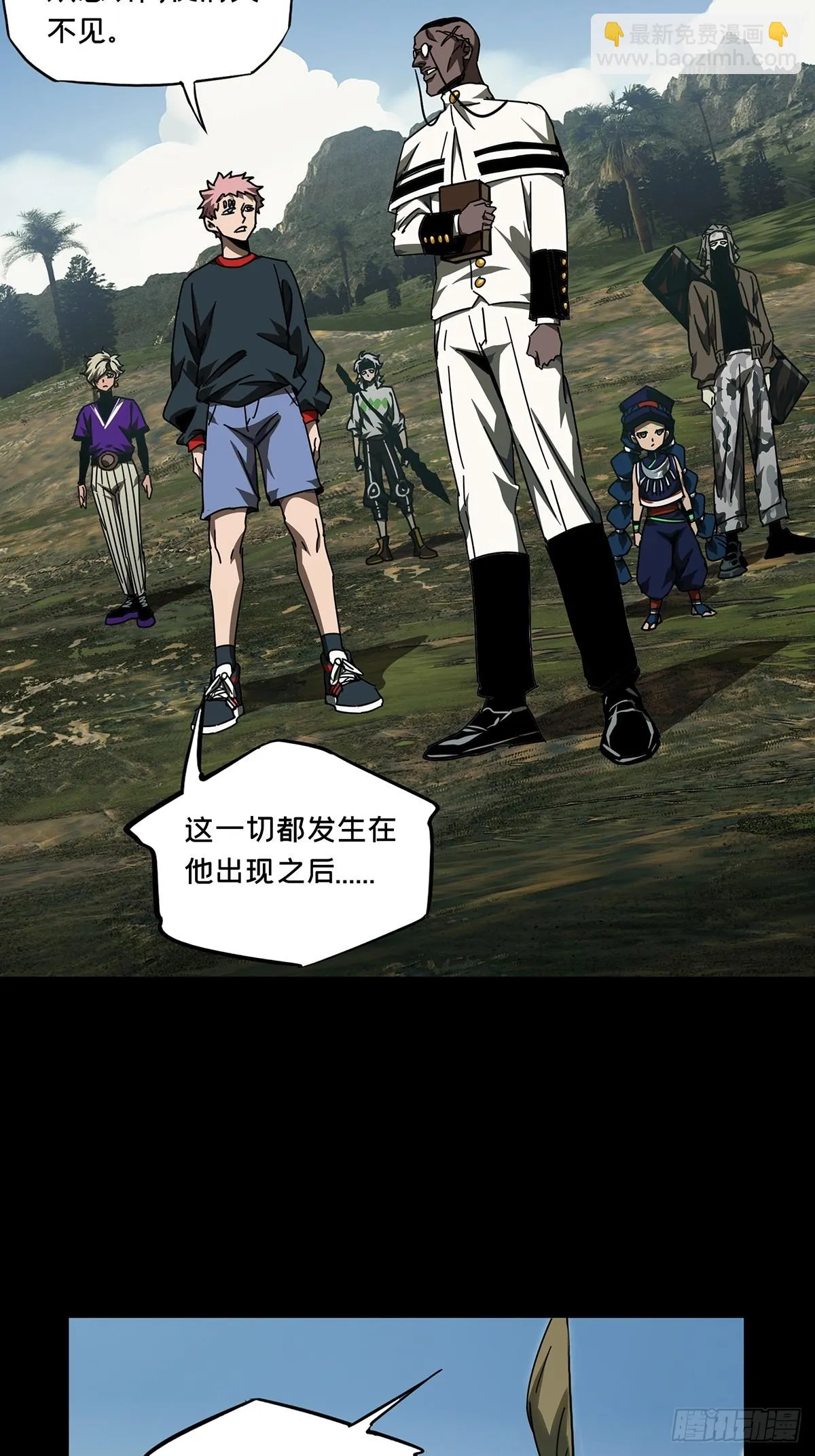 第二百八十六章_怨念上3