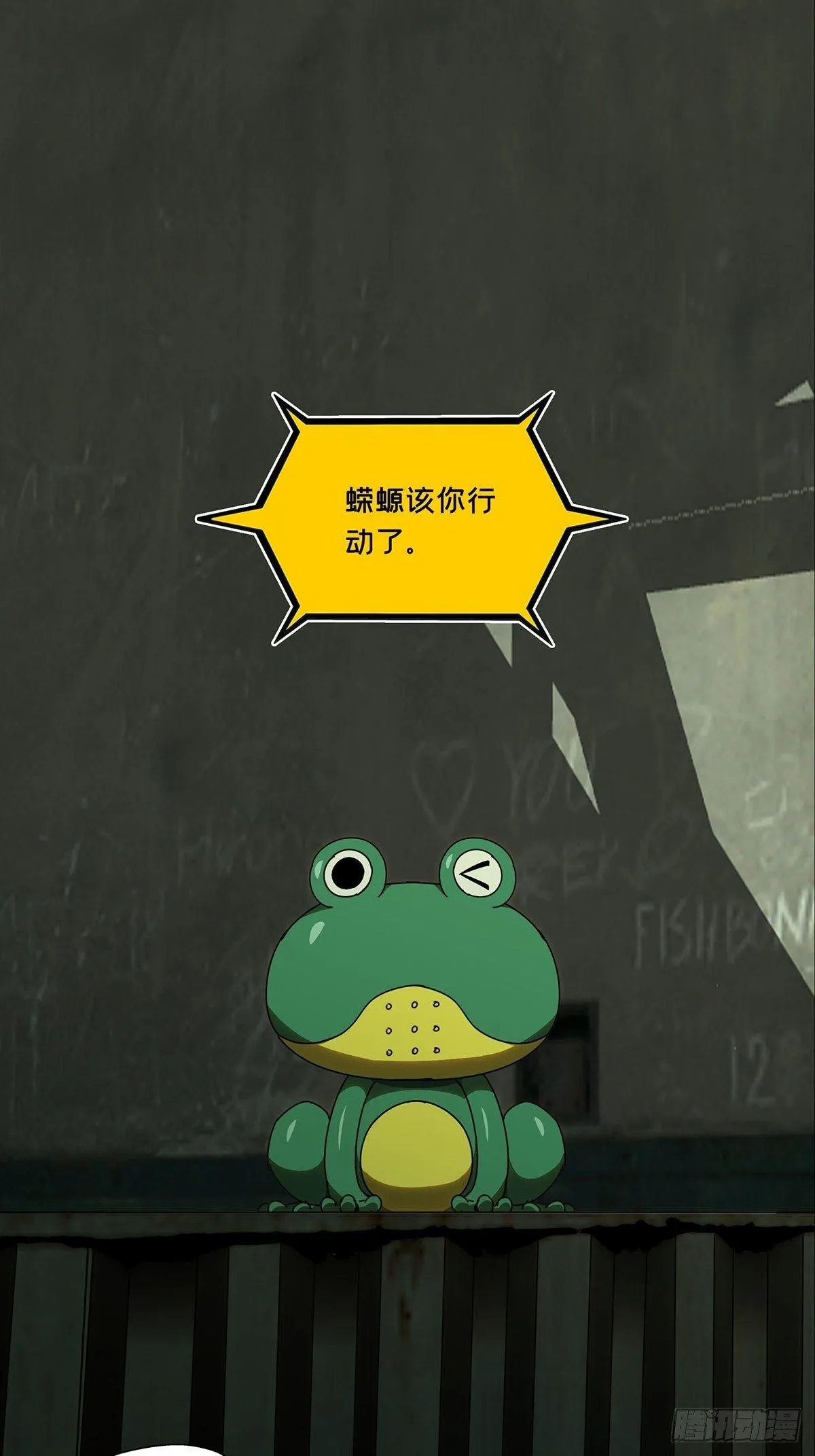 第九十五章_灵息上0