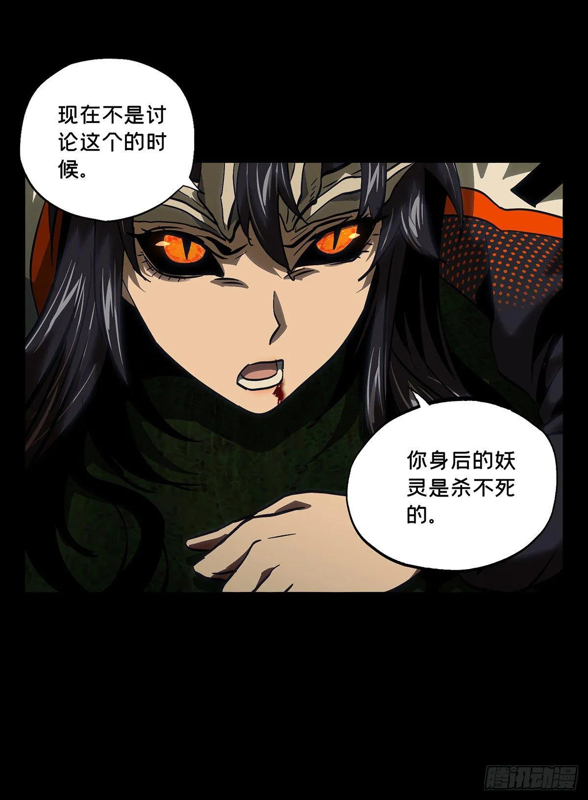 第五十章_秘密上4