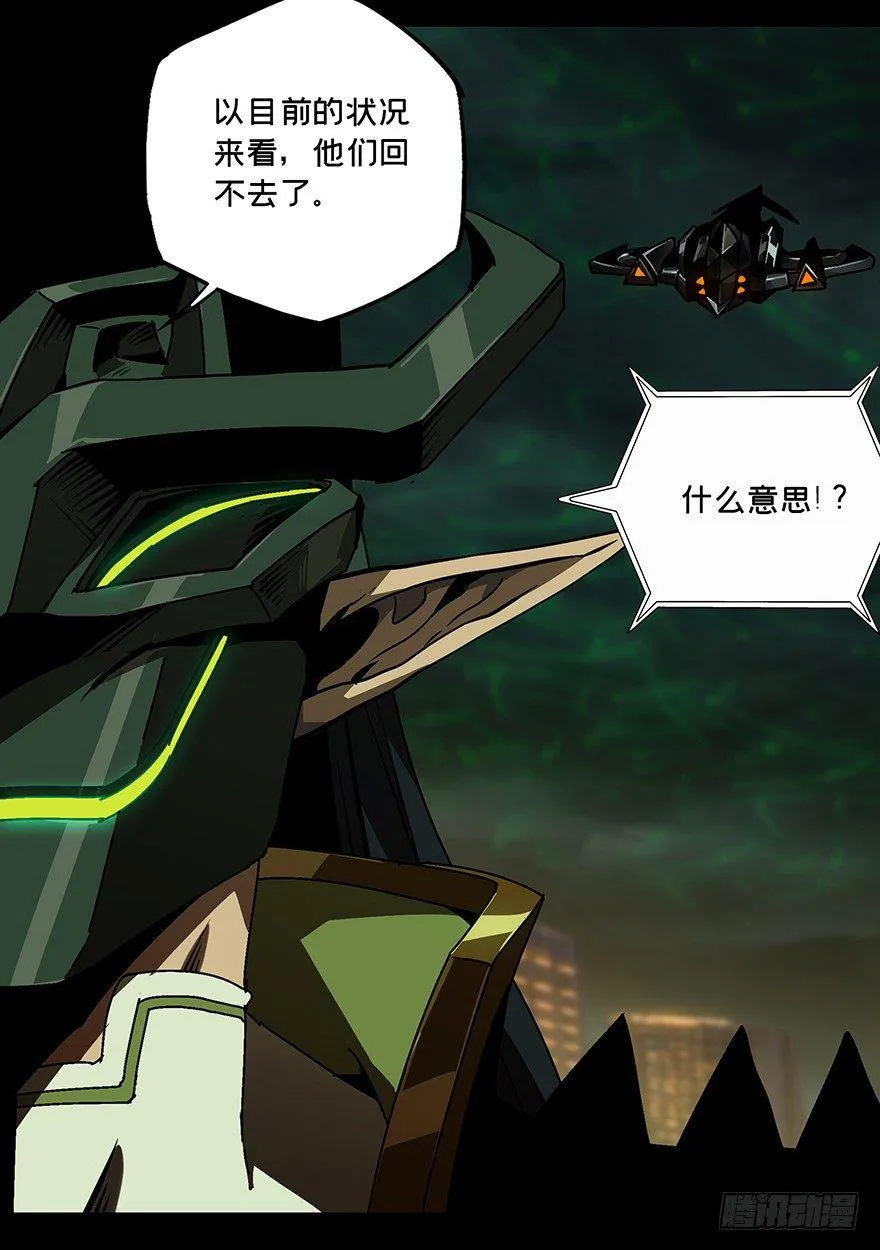 第十三章_宿卫下3