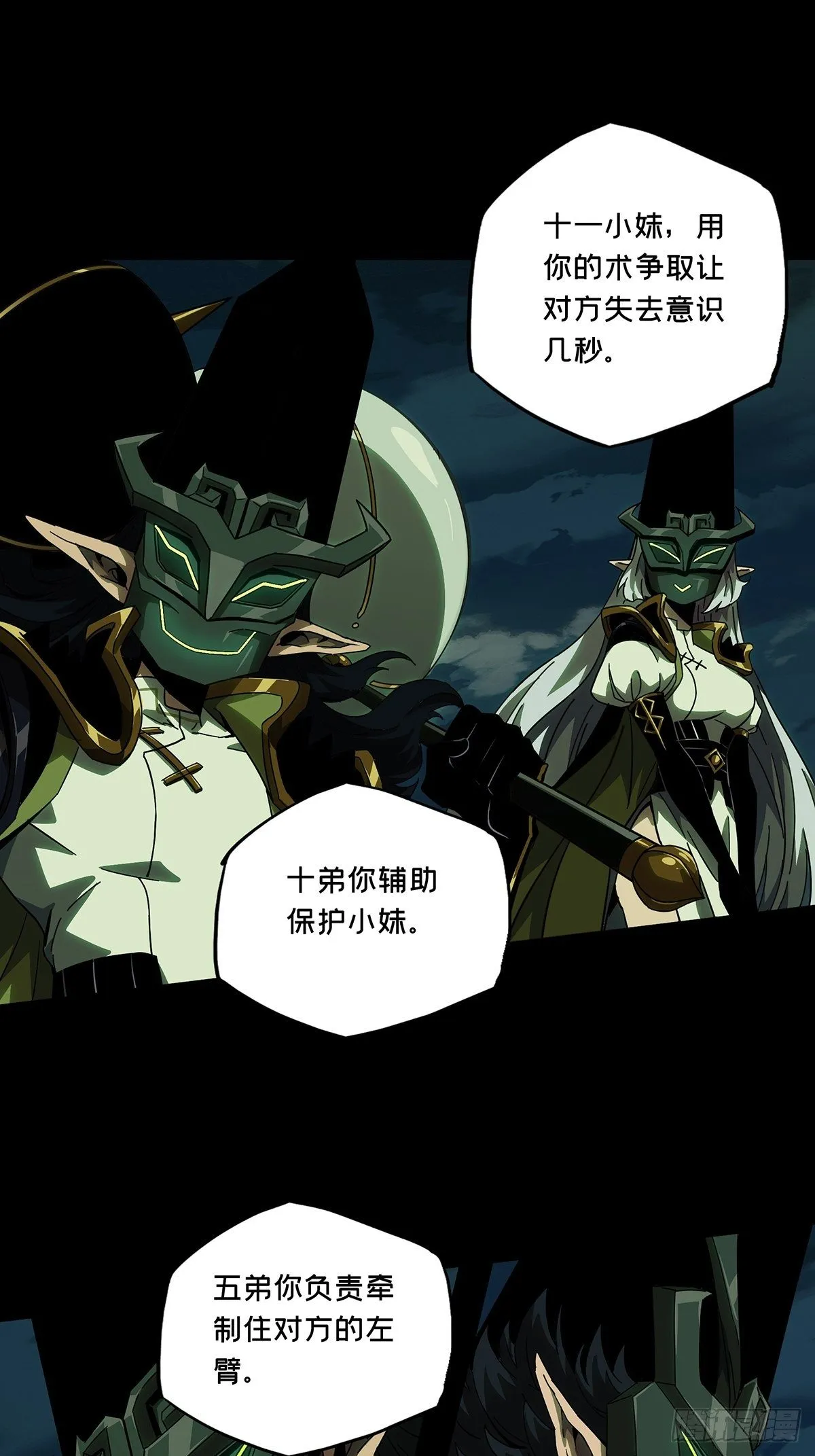 第一百零九章_城市危机下4