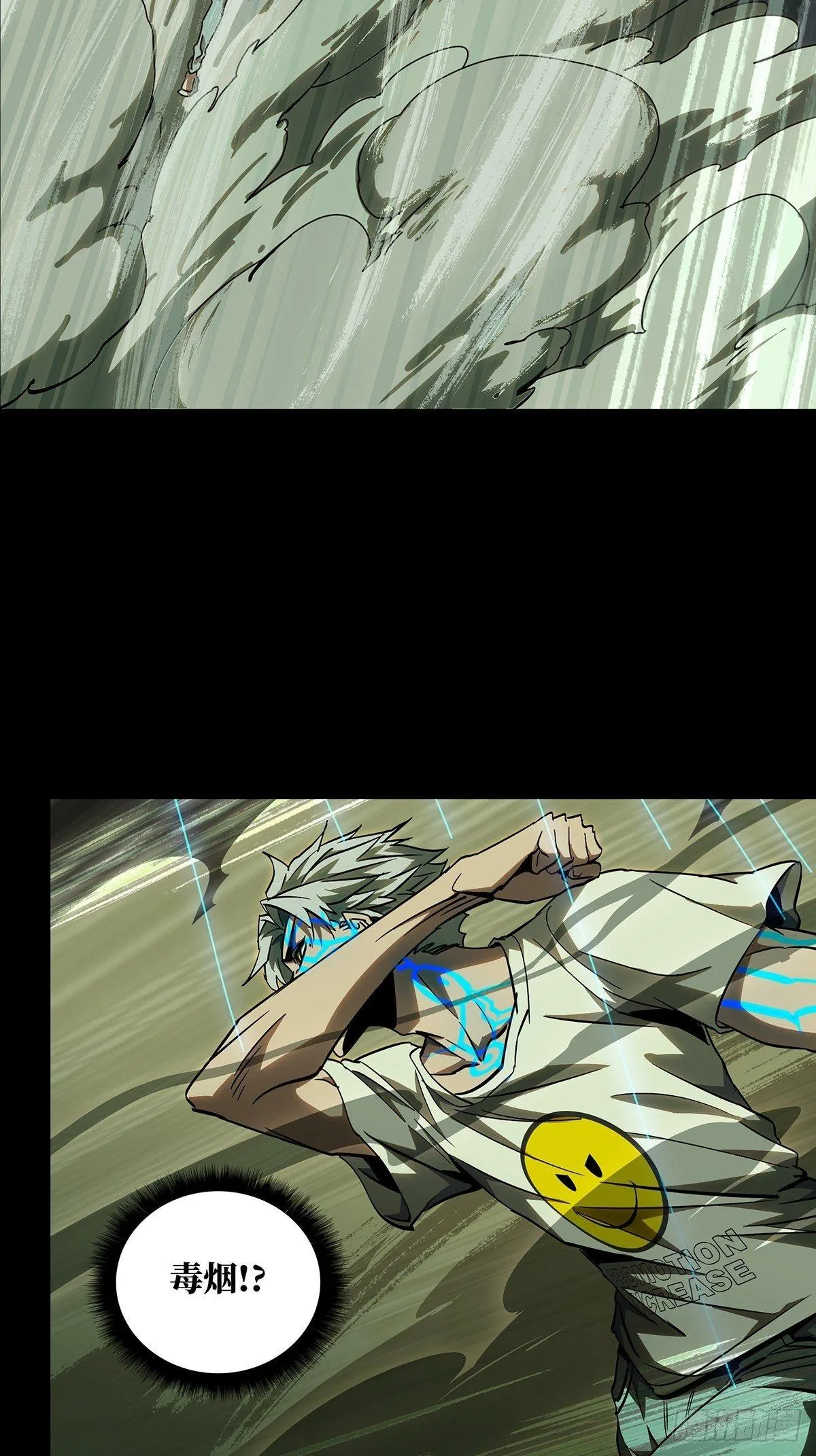 第八十章_交易上2