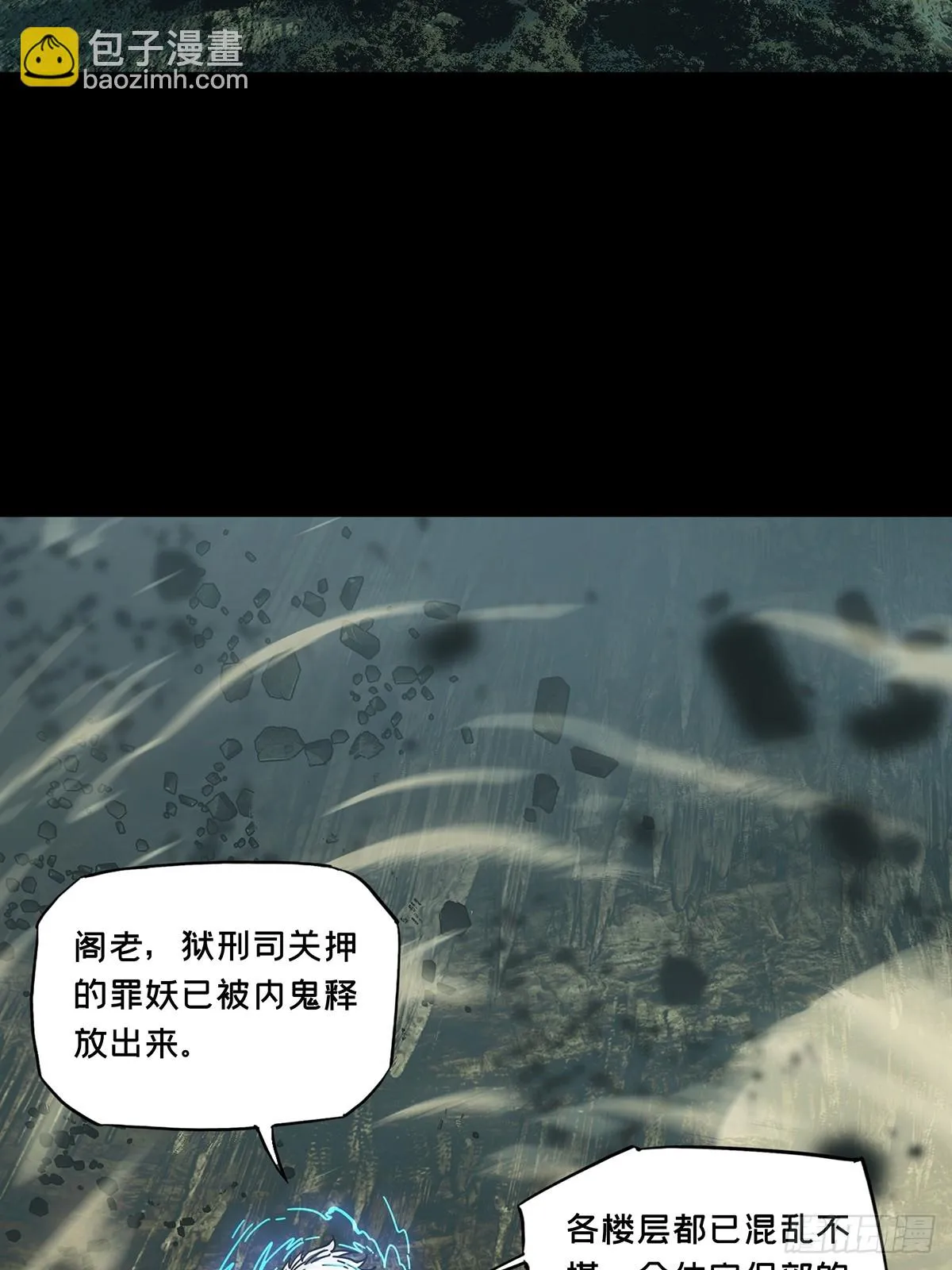第二百八十六章_怨念上3